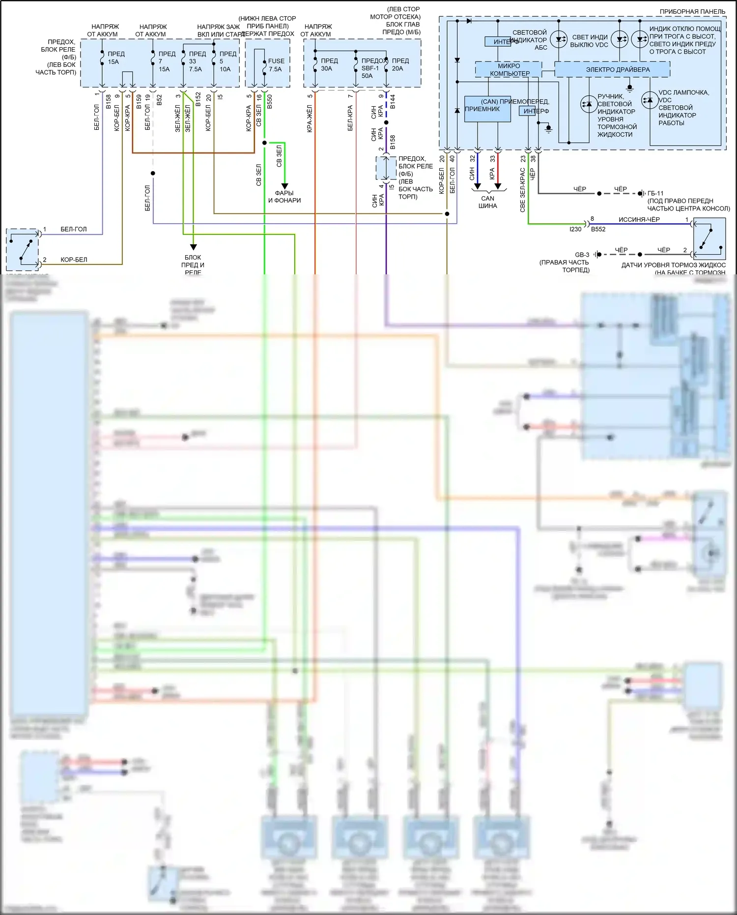 Crosstrek Subaru I рестайлинг (2015-2017): Антиблокировочная система abs электросхема, с hev 