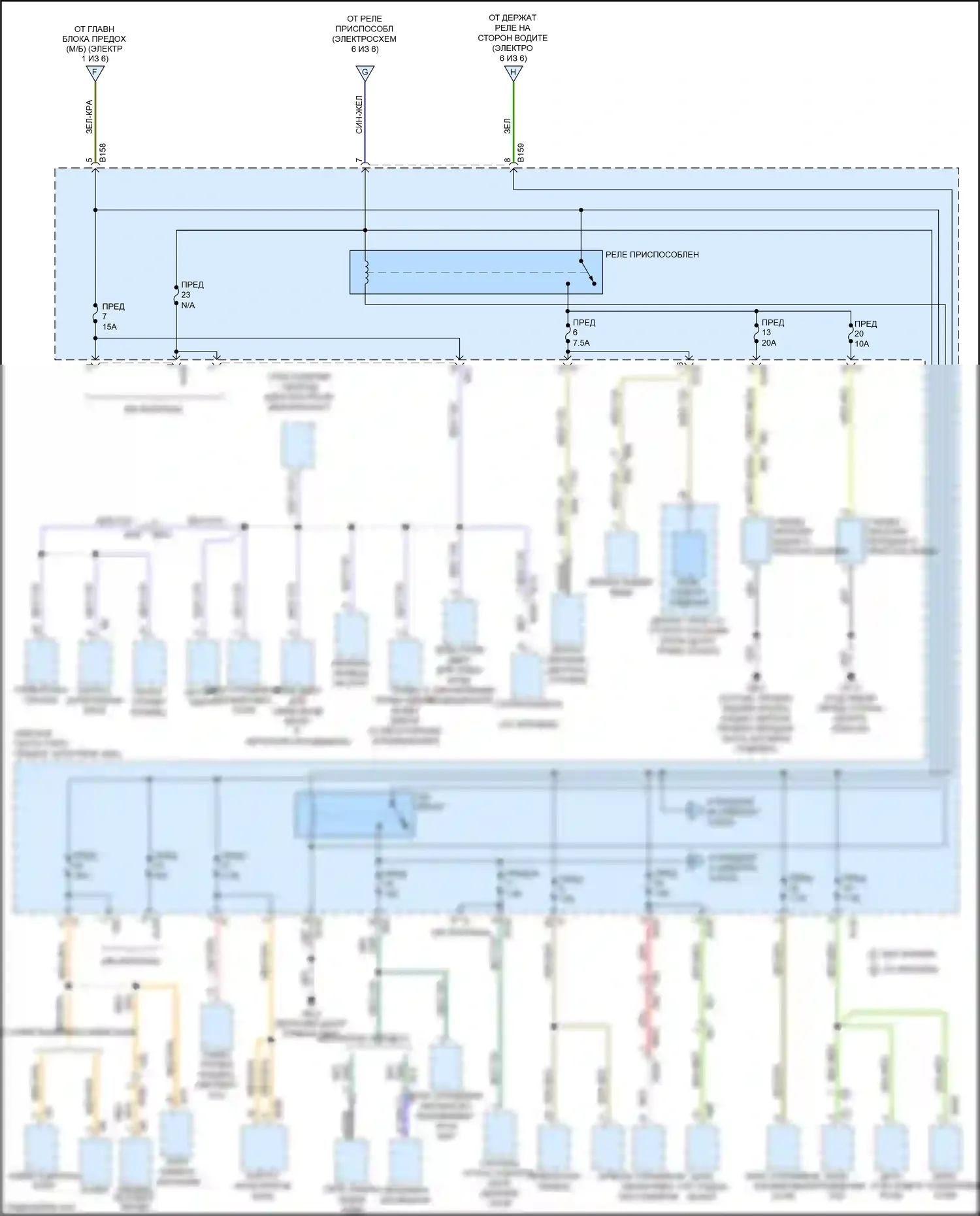 Crosstrek Subaru I рестайлинг (2015-2017): Электросхема блока предохранителей реле, без hev, с кнопочным включением (4 из 6) 