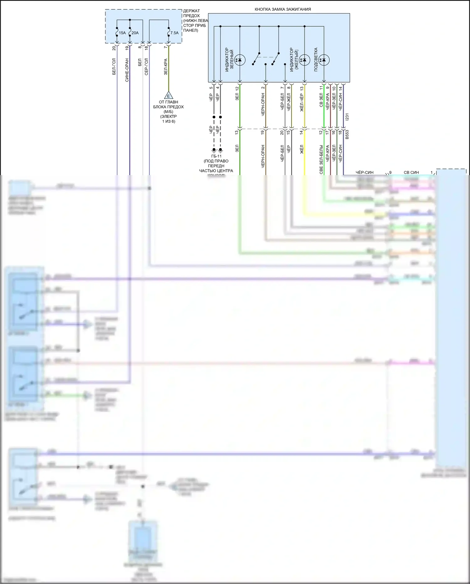 Crosstrek Subaru I рестайлинг (2015-2017): Электросхема блока предохранителей реле, без hev, с кнопочным включением (6 из 6) 