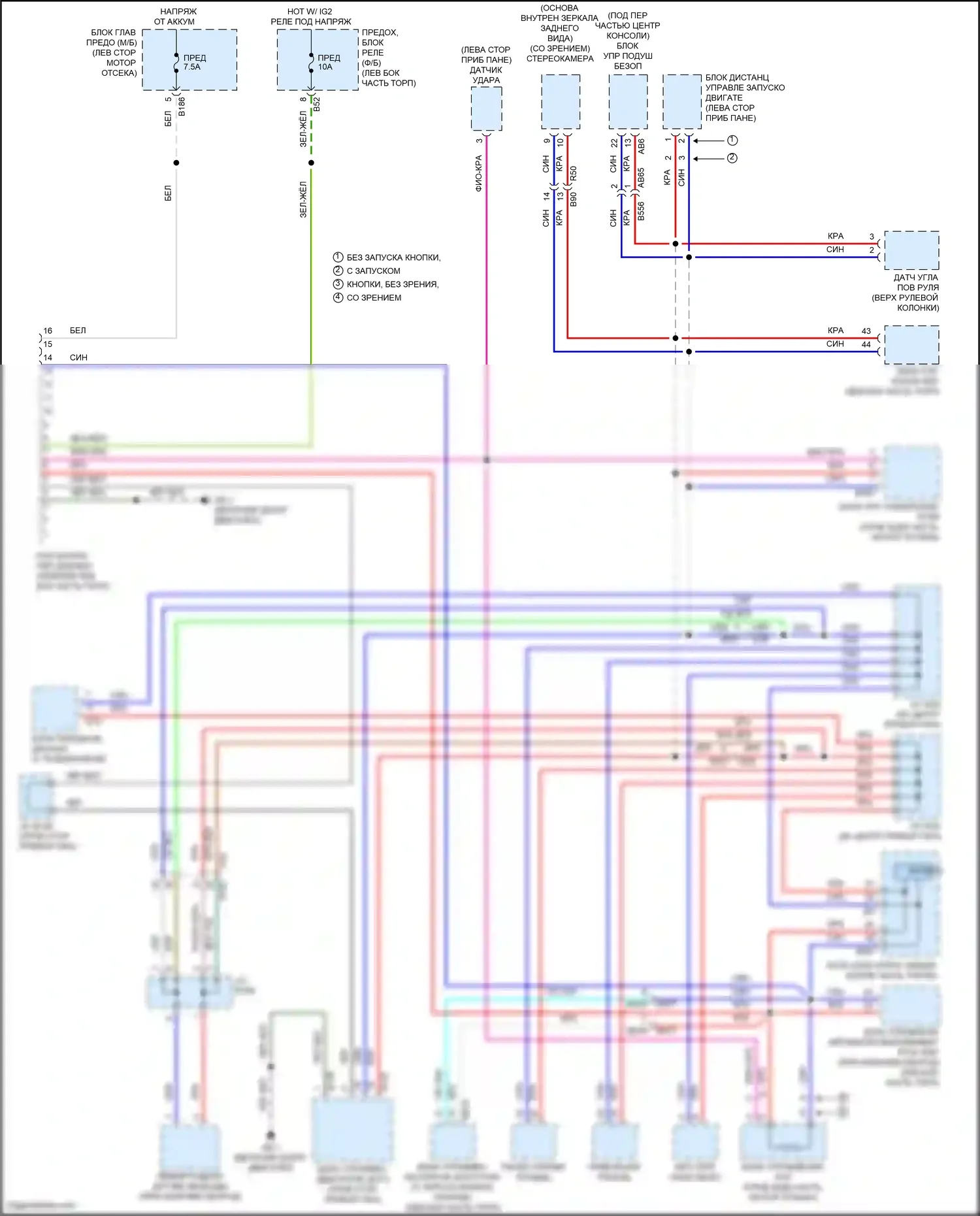 Crosstrek Subaru I рестайлинг (2015-2017): Can шина электросхема, без hev 