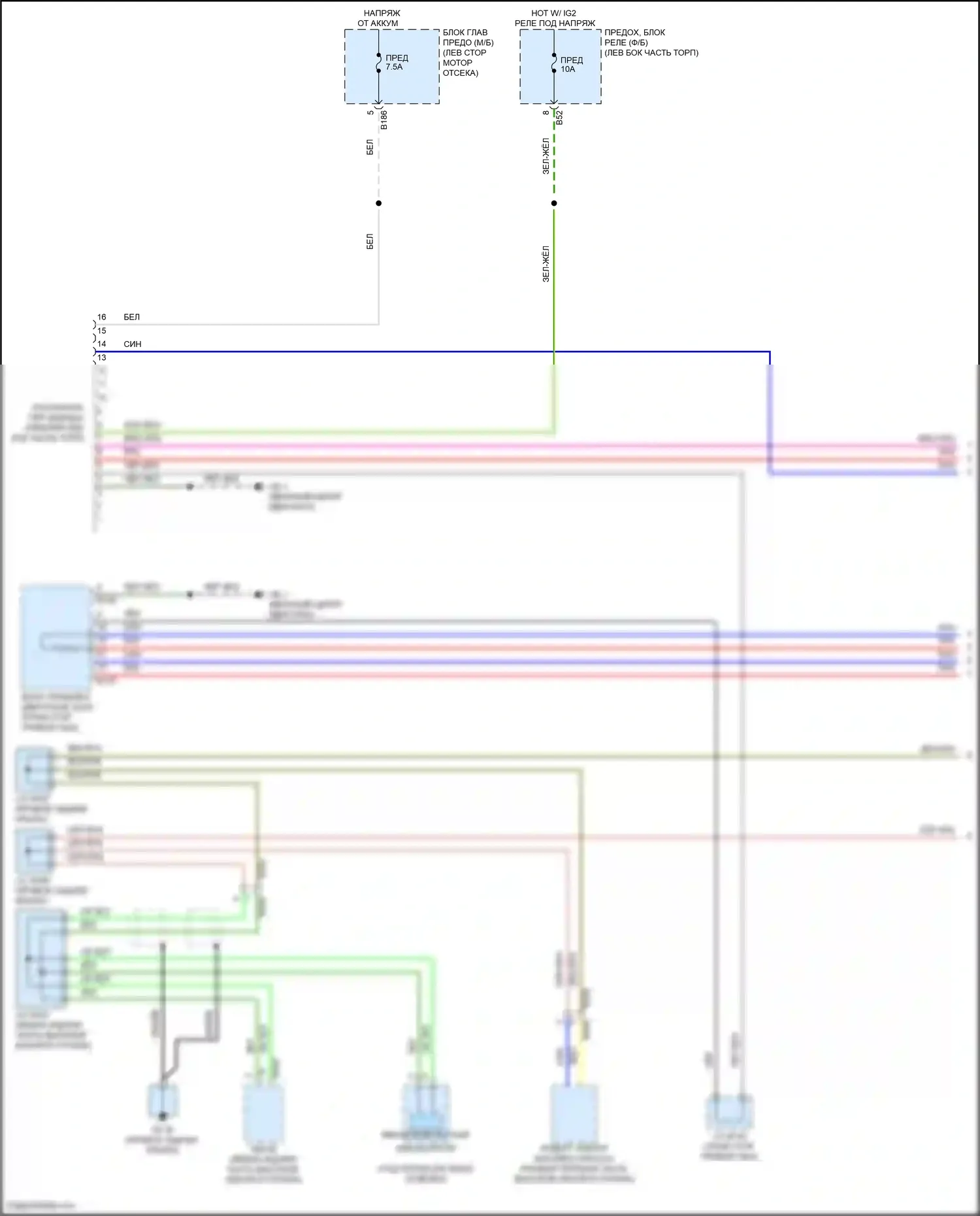 Crosstrek Subaru I рестайлинг (2015-2017): Can шина электросхема, с hev (1 из 3) 