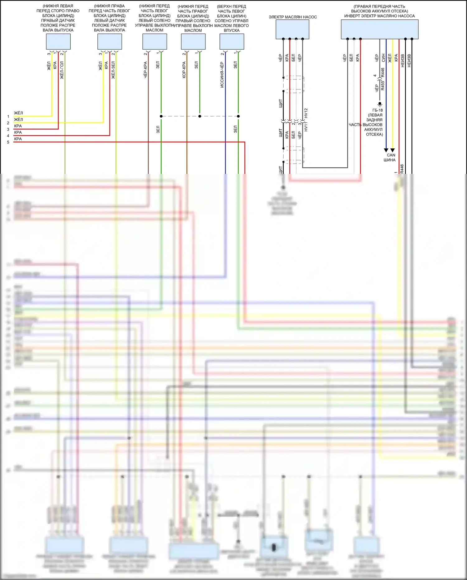 Crosstrek Subaru I рестайлинг (2015-2017): Электросхема двигателя 2.0l гибрид (2 из 11) 