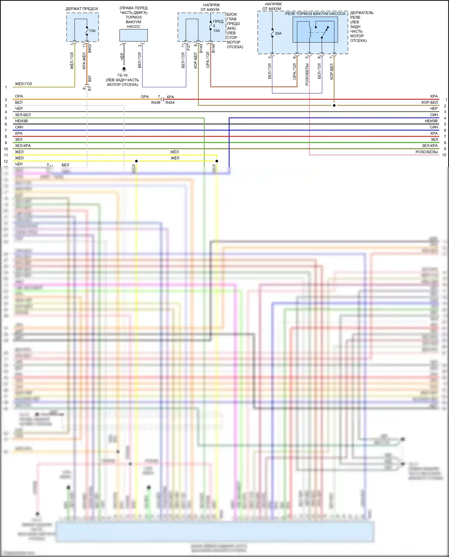 Crosstrek Subaru I рестайлинг (2015-2017): Электросхема двигателя 2.0л гибрид (6 из 11) 
