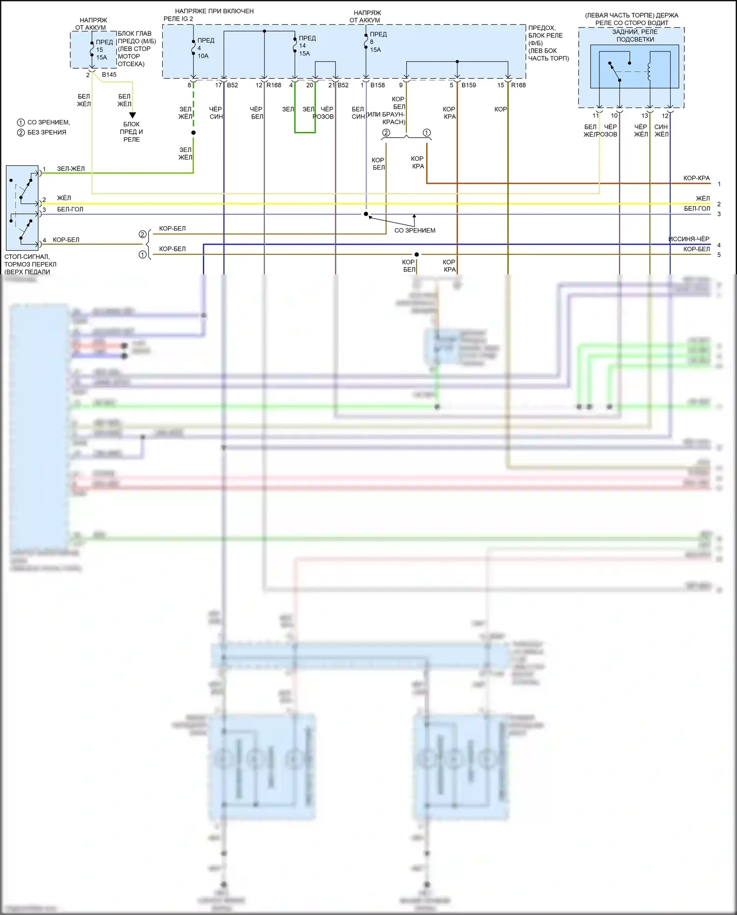 Crosstrek Subaru I рестайлинг (2015-2017): Электросхема фар и фонарей, без hev (1 из 4) 