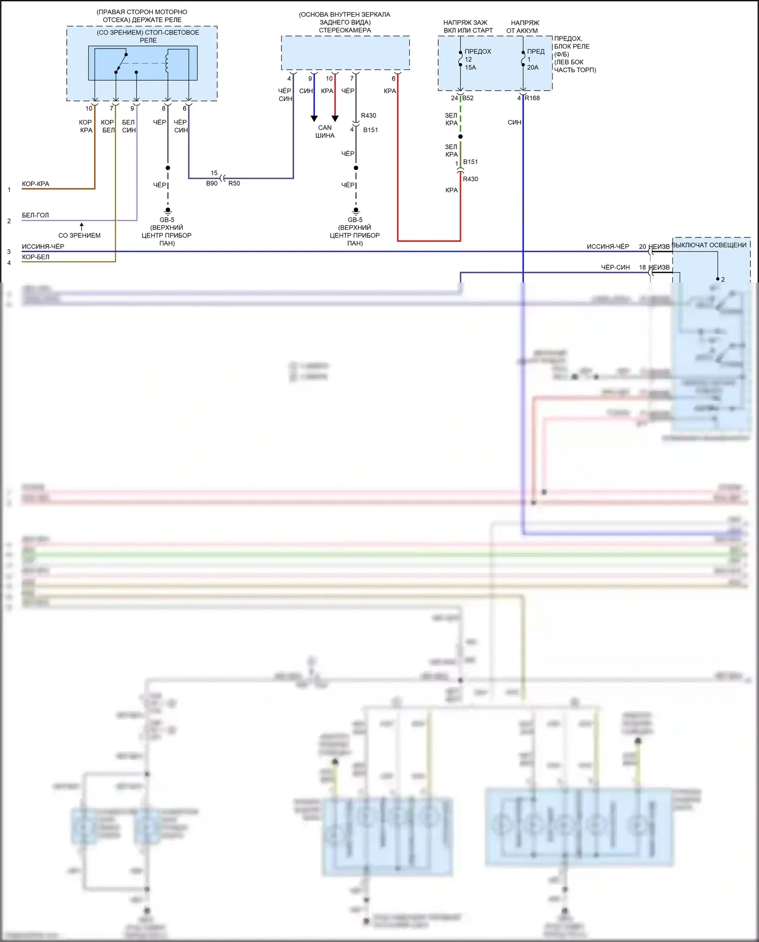 Crosstrek Subaru I рестайлинг (2015-2017): Электросхема фар и фонарей, без hev (3 из 4) 