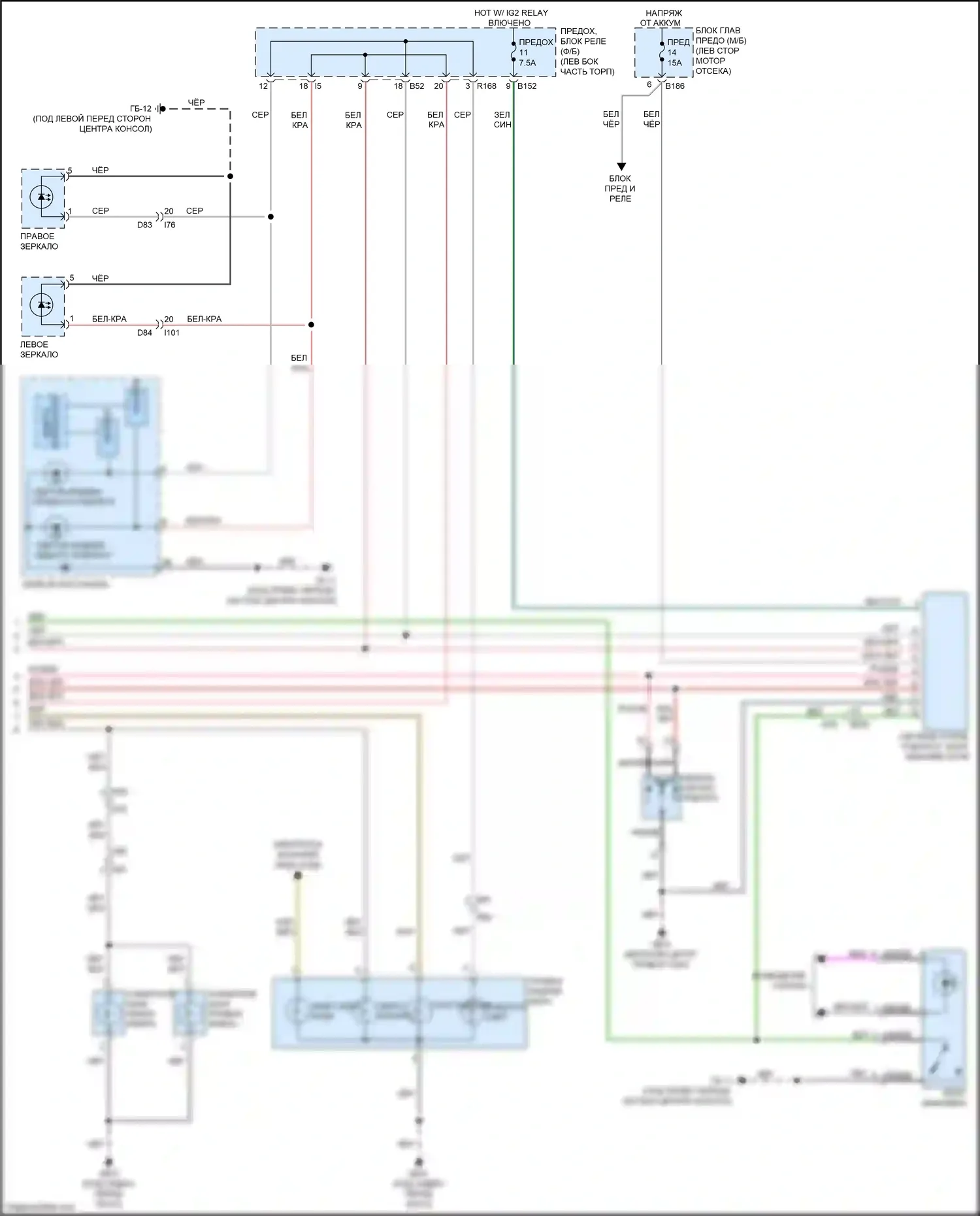 Crosstrek Subaru I рестайлинг (2015-2017): Электросхема фар и фонарей, с hev (2 из 2) 
