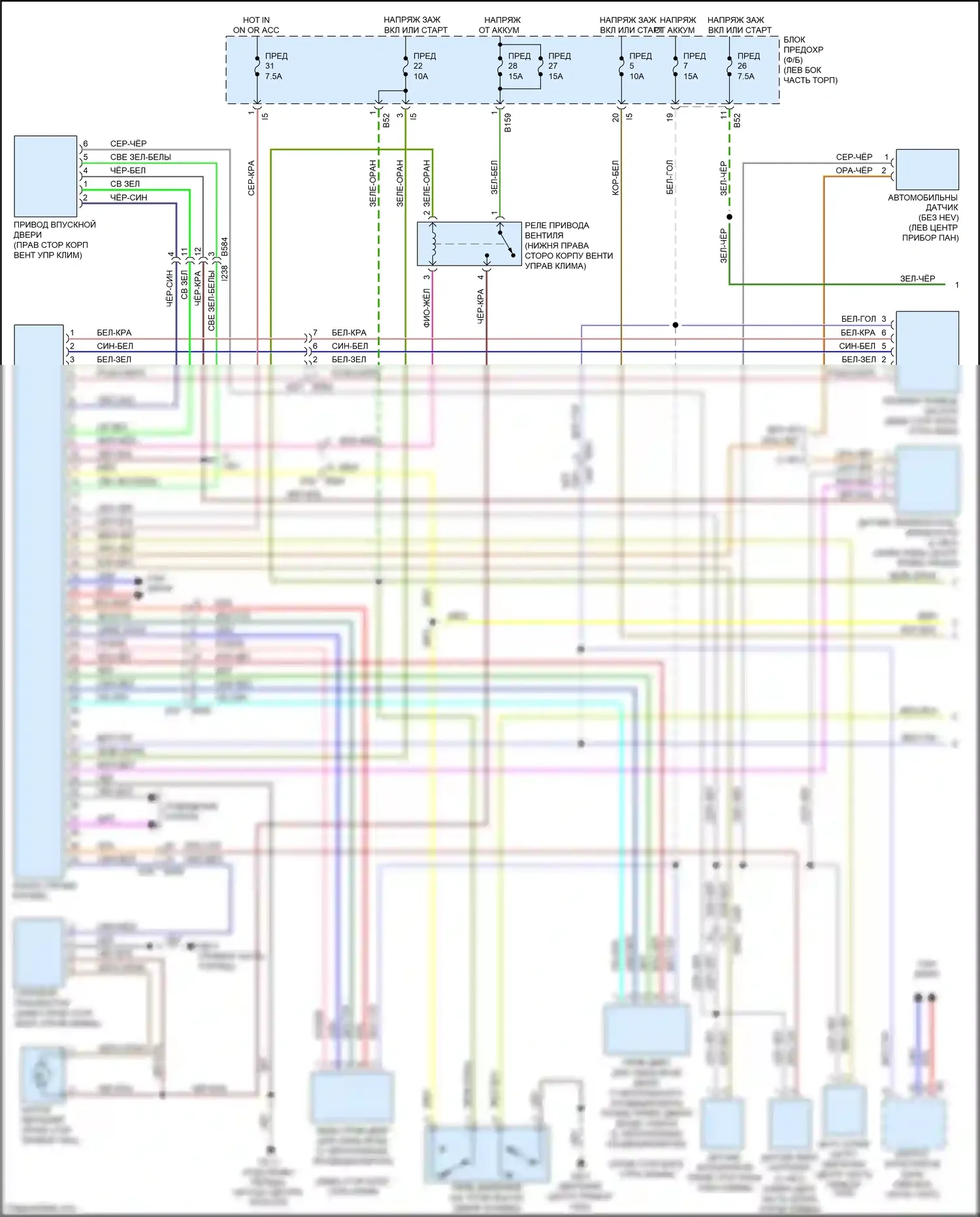 Crosstrek Subaru I рестайлинг (2015-2017): Электросхема климат контроля (1 из 2) 