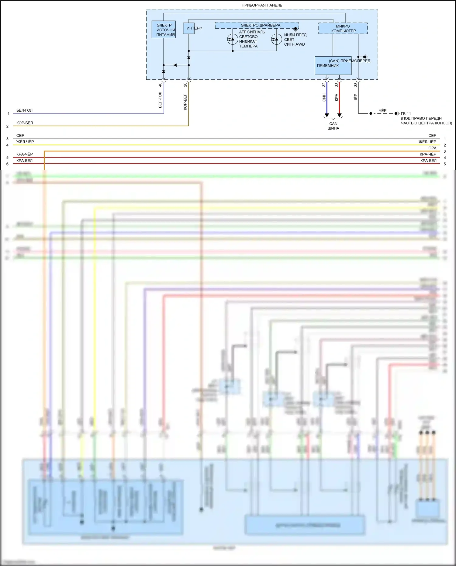 Crosstrek Subaru I рестайлинг (2015-2017): Электросхема коробки передач, с hev (2 из 3) 