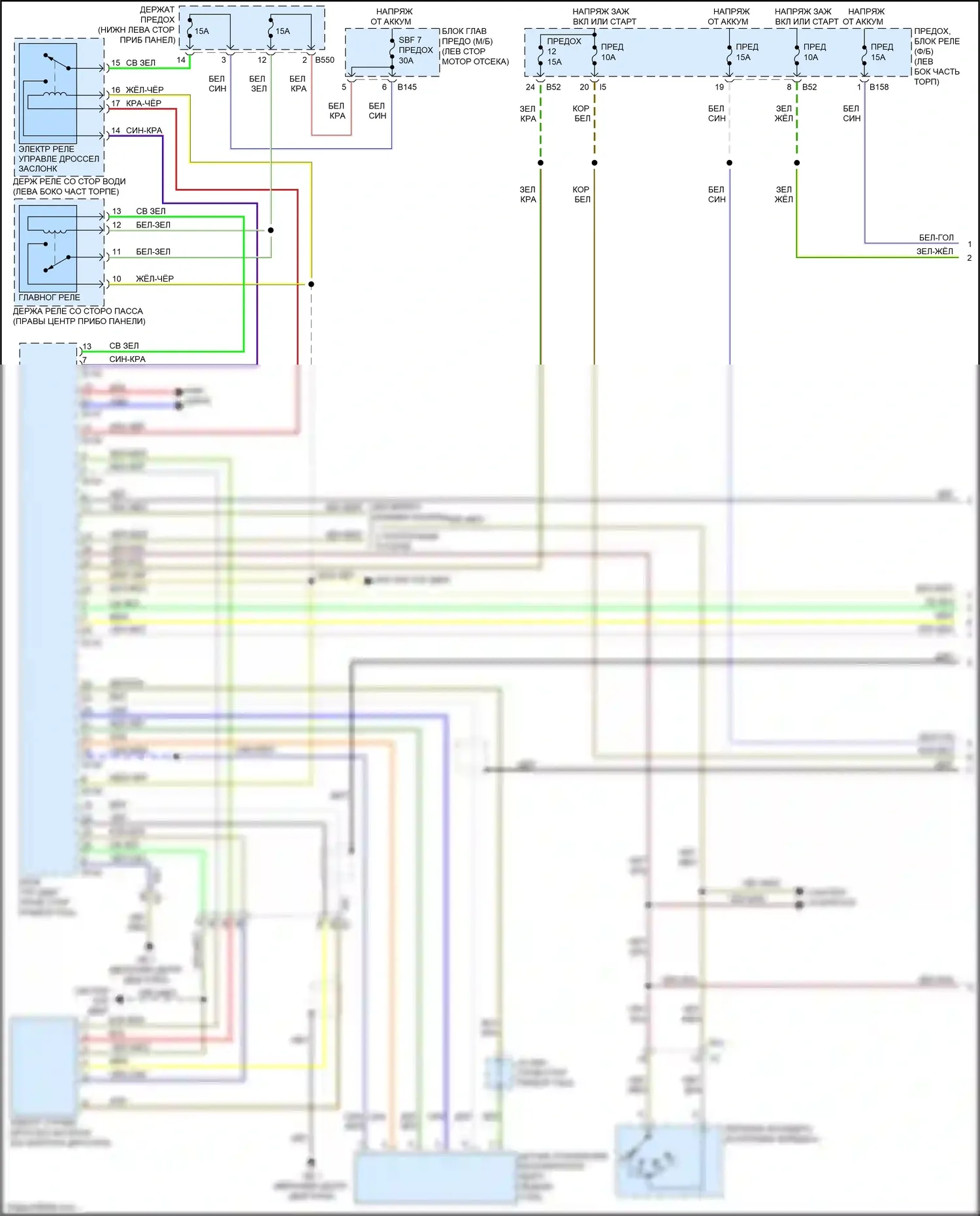 Crosstrek Subaru I рестайлинг (2015-2017): Электросхема круиз-контроля, с hev (1 из 2) 