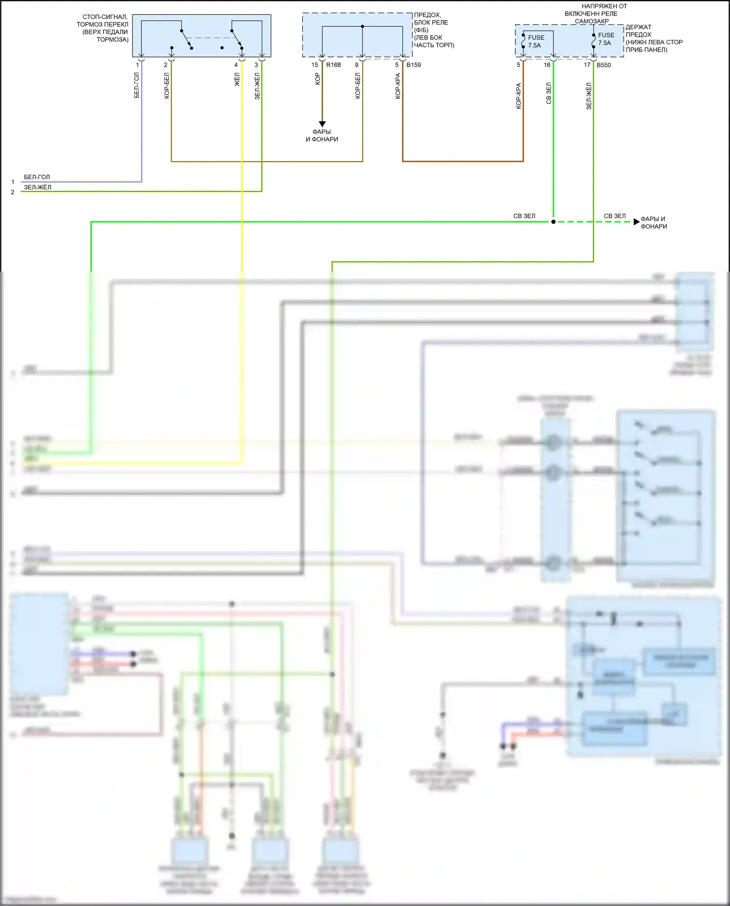 Crosstrek Subaru I рестайлинг (2015-2017): Электросхема круиз-контроля, с hev (2 из 2) 