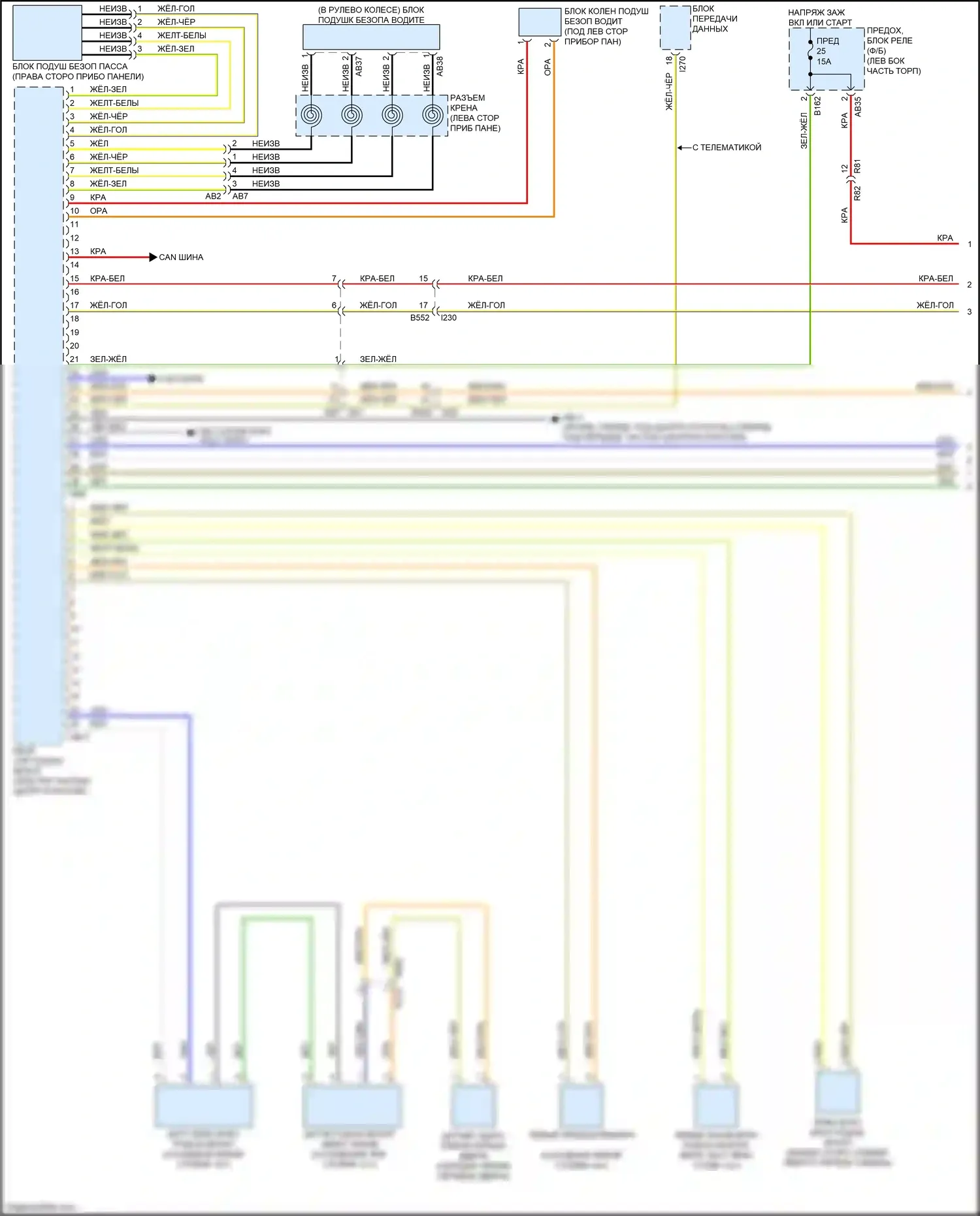 Crosstrek Subaru I рестайлинг (2015-2017): Электросхема подушек безопасности, гибридная (1 из 3) 