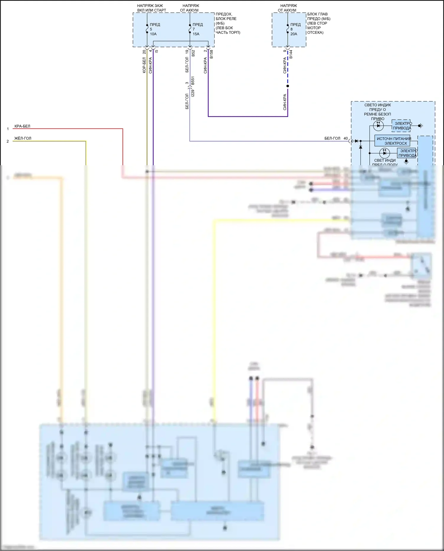 Crosstrek Subaru I рестайлинг (2015-2017): Электросхема подушек безопасности, гибридная (3 из 3) 