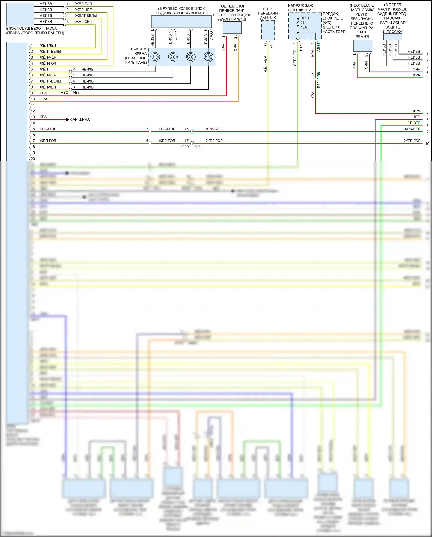 Crosstrek Subaru I рестайлинг (2015-2017): Электросхема подушек безопасности, кроме гибридной (1 из 2) 