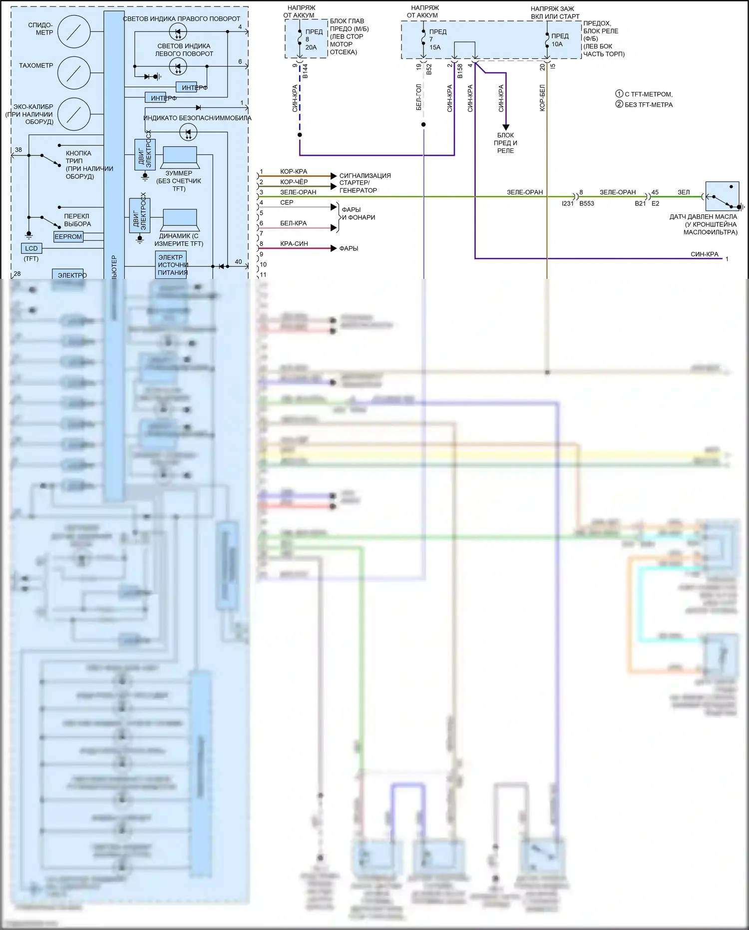 Crosstrek Subaru I рестайлинг (2015-2017): Электросхема приборной панели, без hev (1 из 3) 