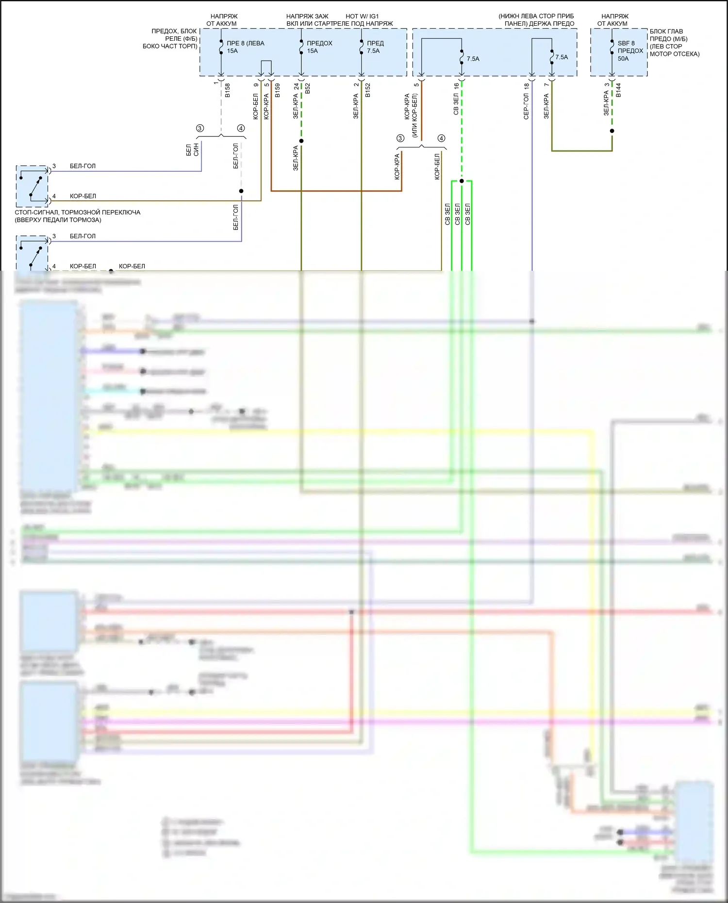 Crosstrek Subaru I рестайлинг (2015-2017): Электросхема защиты от взлома, без hev, с системой бесключевого доступа (3 из 4) 