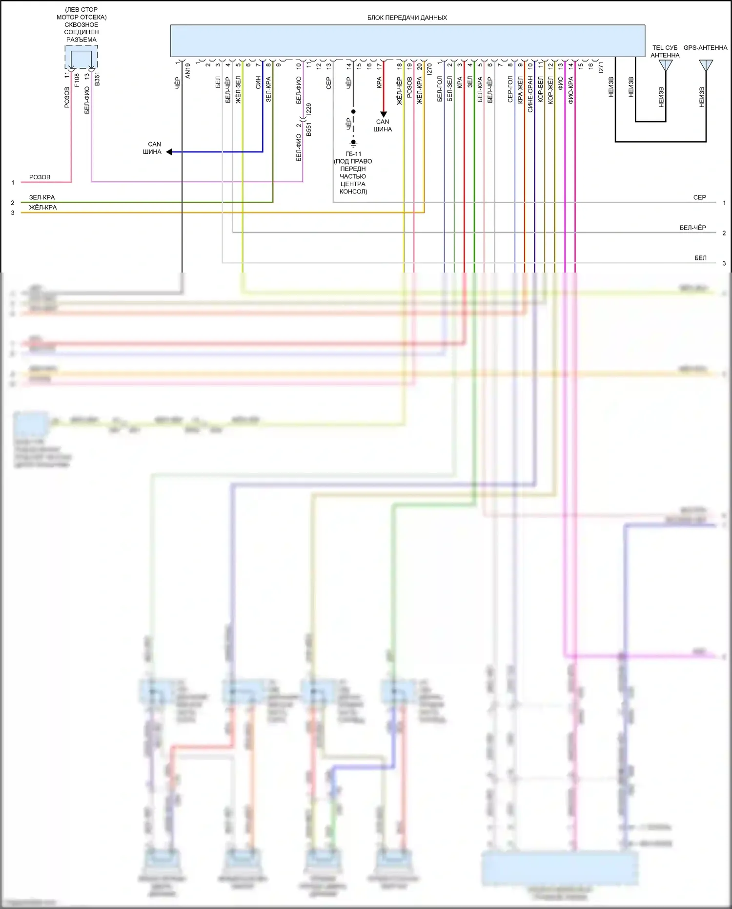 Crosstrek Subaru I рестайлинг (2015-2017): Электросхема навигации, гибрид с телематикой (2 из 3) 