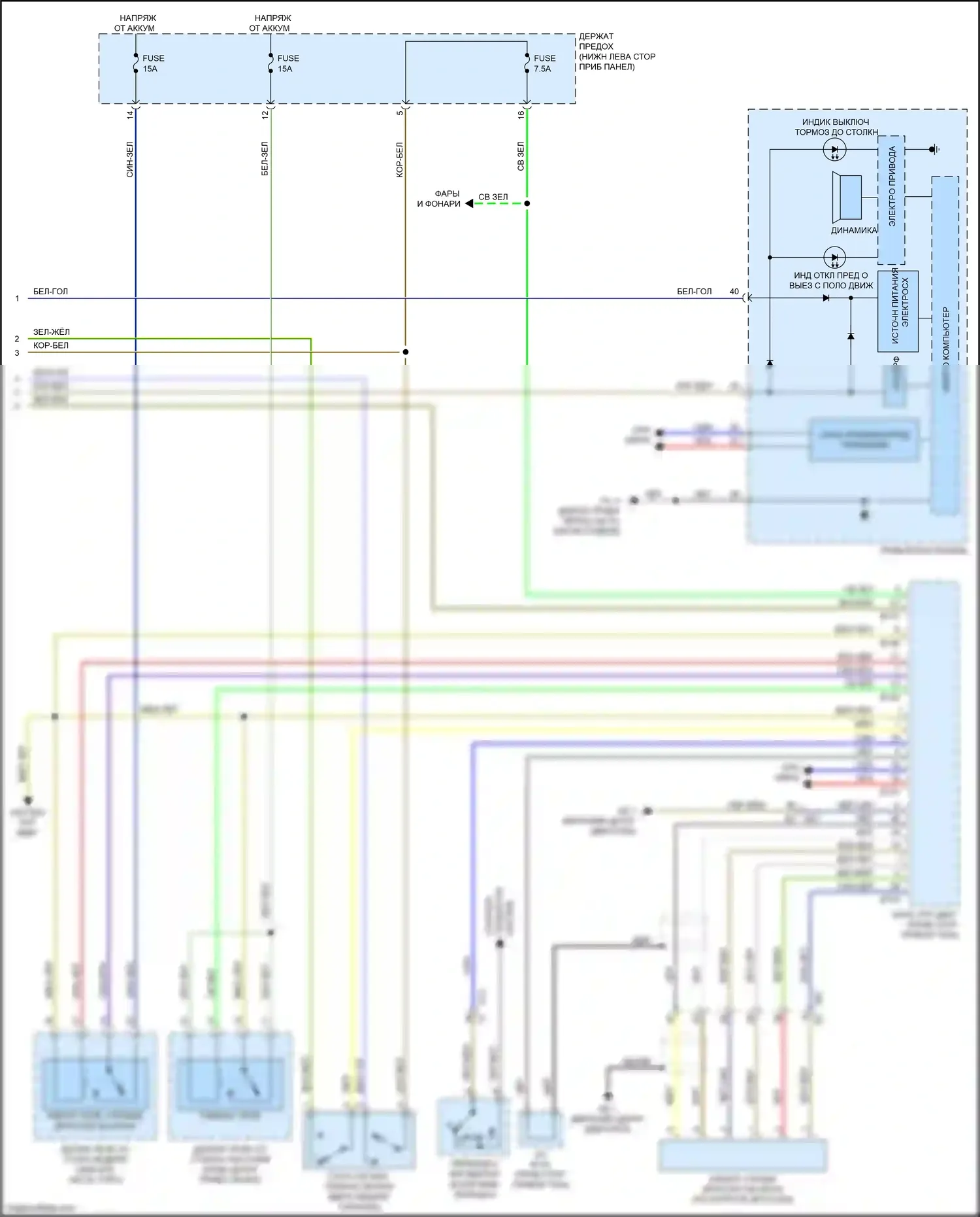 Crosstrek Subaru I рестайлинг (2015-2017): Электросхема зрения (2 из 2) 