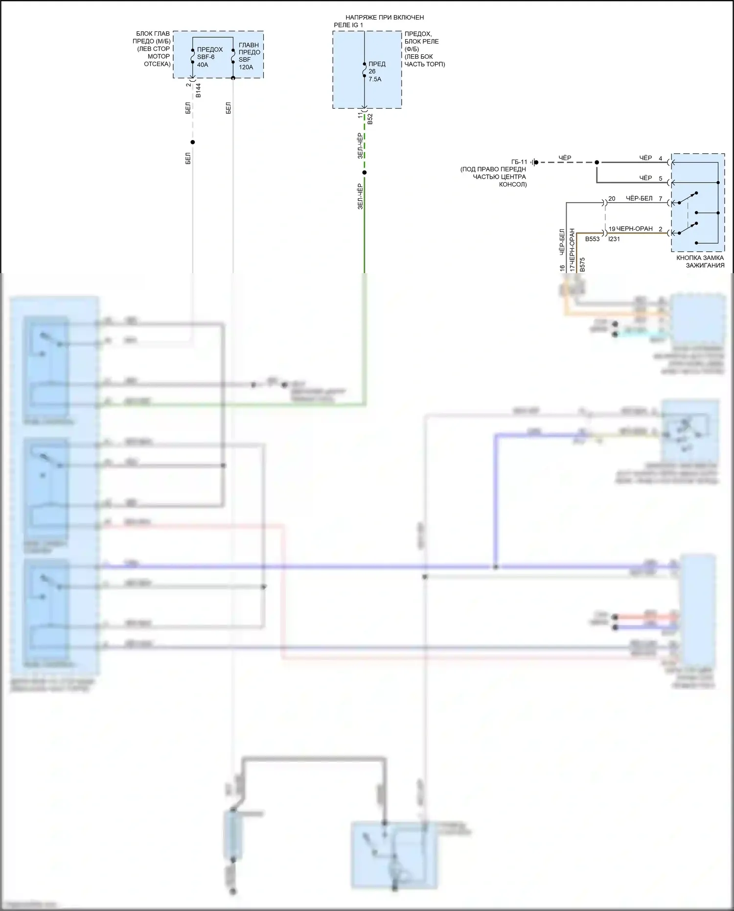 Crosstrek Subaru I рестайлинг (2015-2017): Электросхема стартера, без hev, с кнопочным пуском 