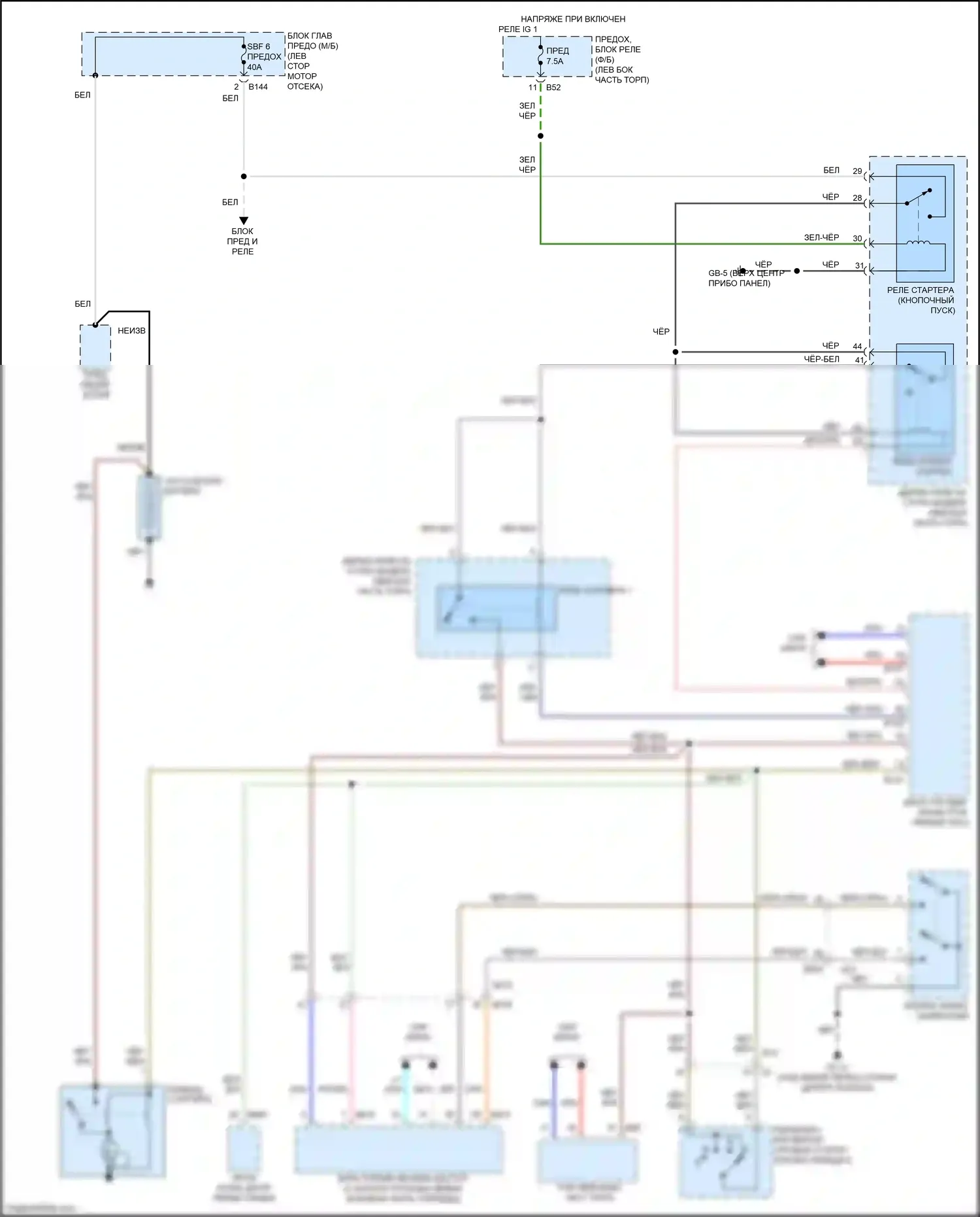 Crosstrek Subaru I рестайлинг (2015-2017): Электросхема стартера, с hev 