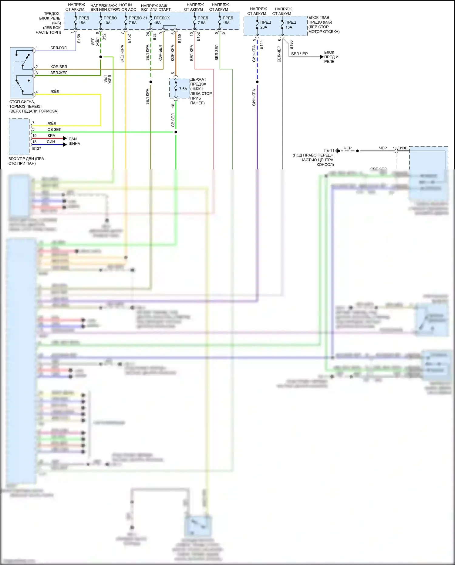 Crosstrek Subaru I рестайлинг (2015-2017): Электросхема удаленного стартера, с hev 