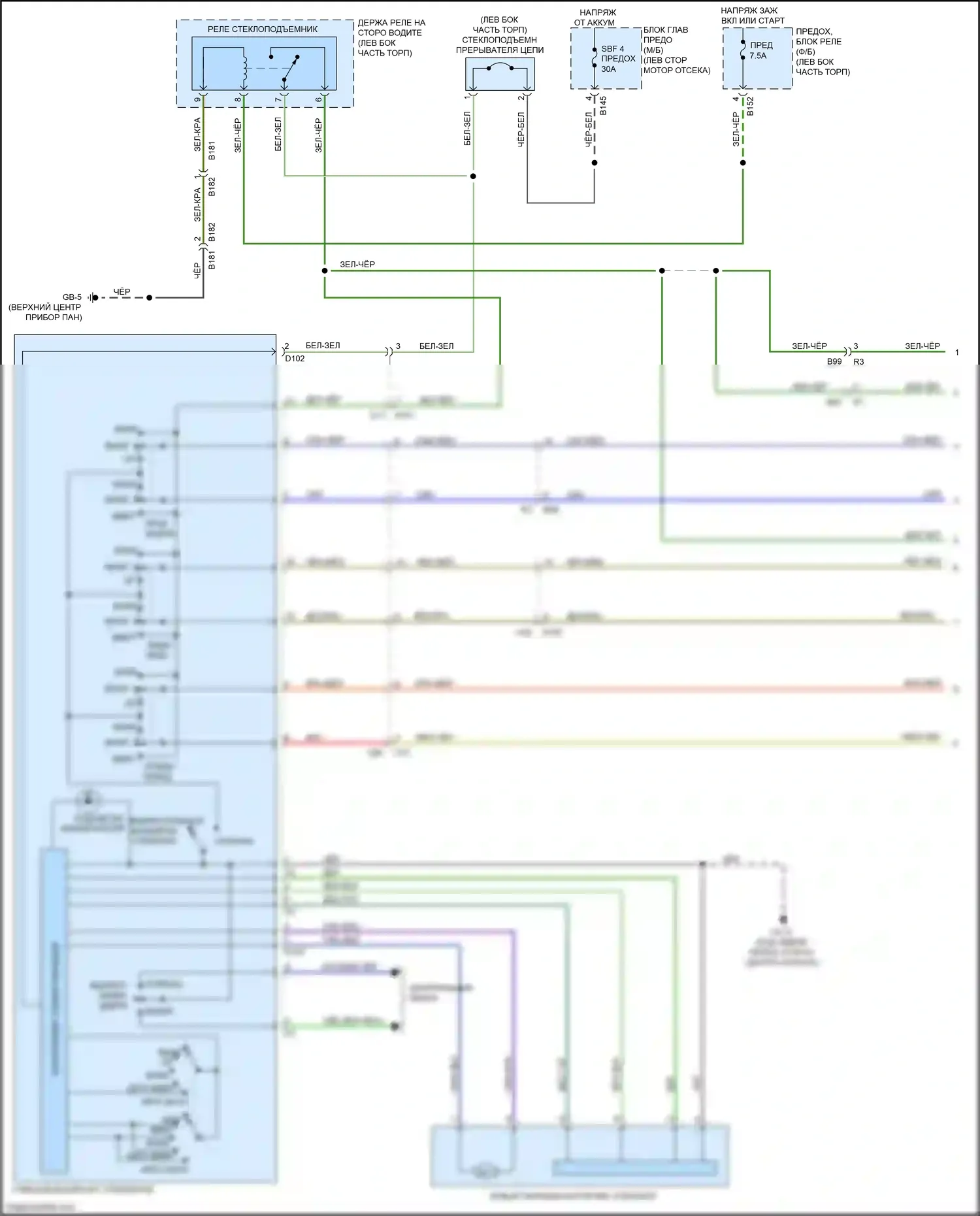 Crosstrek Subaru I рестайлинг (2015-2017): Электросхема стеклоподъемников (1 из 2) 