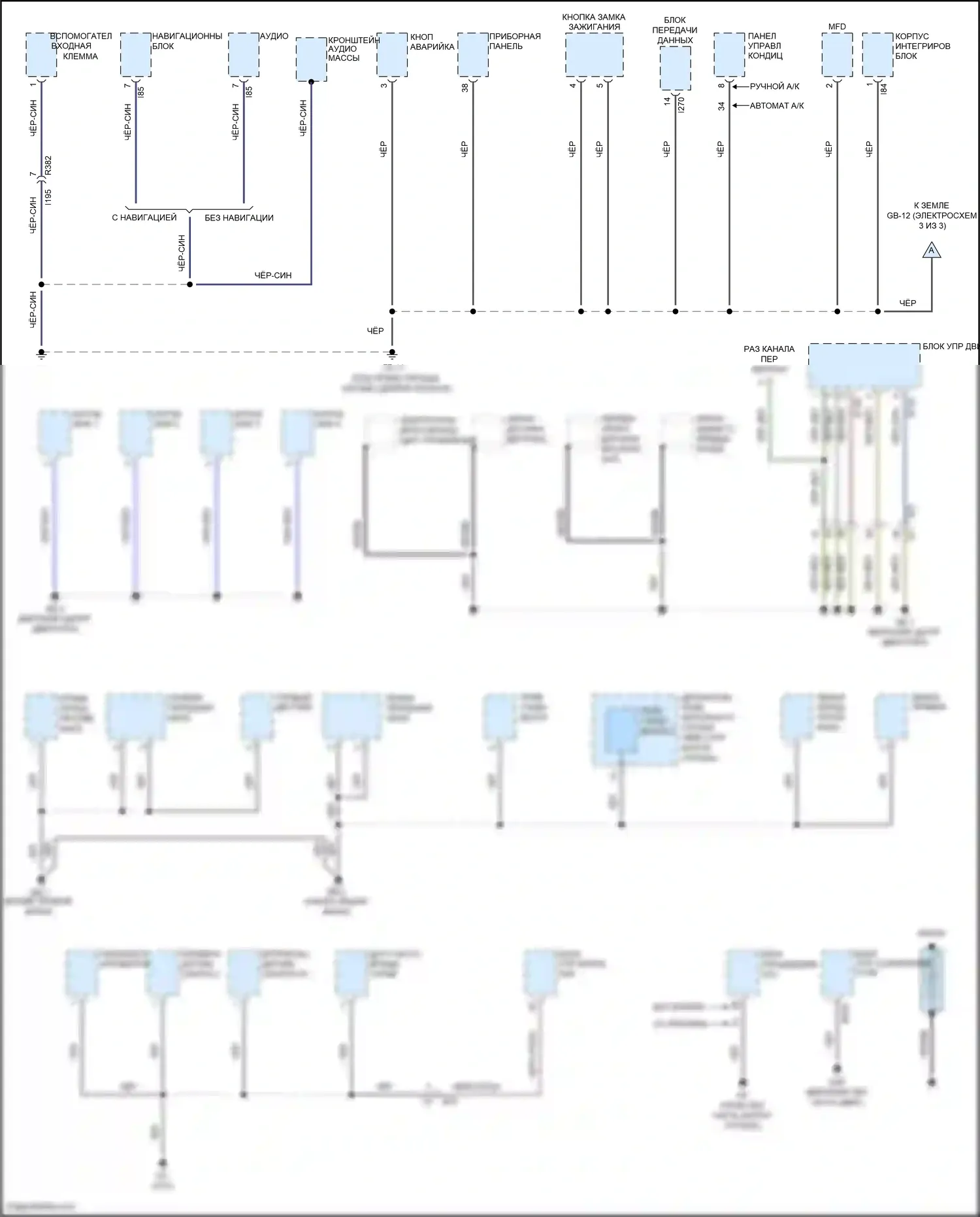 Crosstrek Subaru I рестайлинг (2015-2017): Электросхема разводки массы, без hev (2 из 3) 