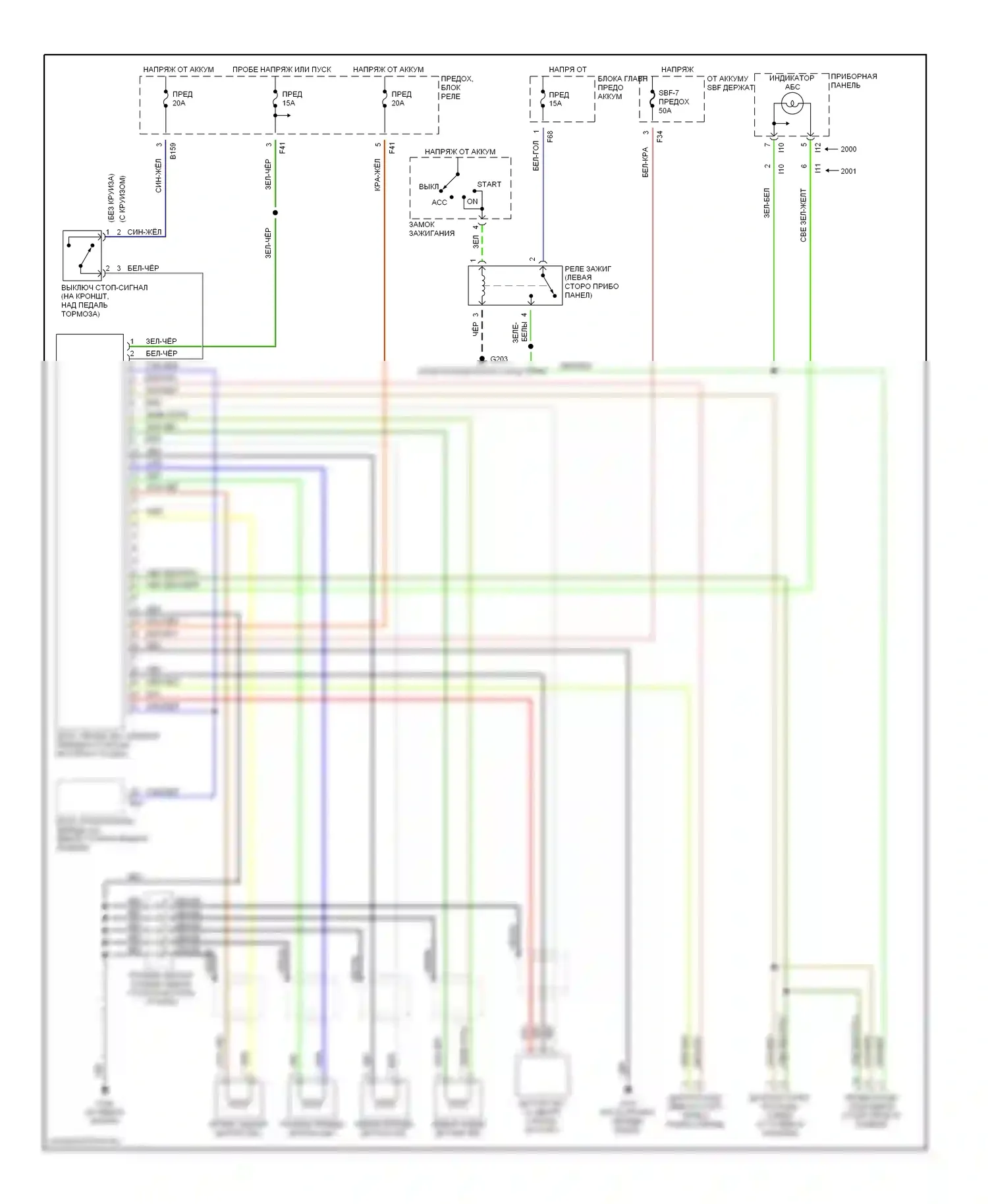 Forester Subaru SF рестайлинг (2000-2002): Электросхемы антиблокировочной системы abs 