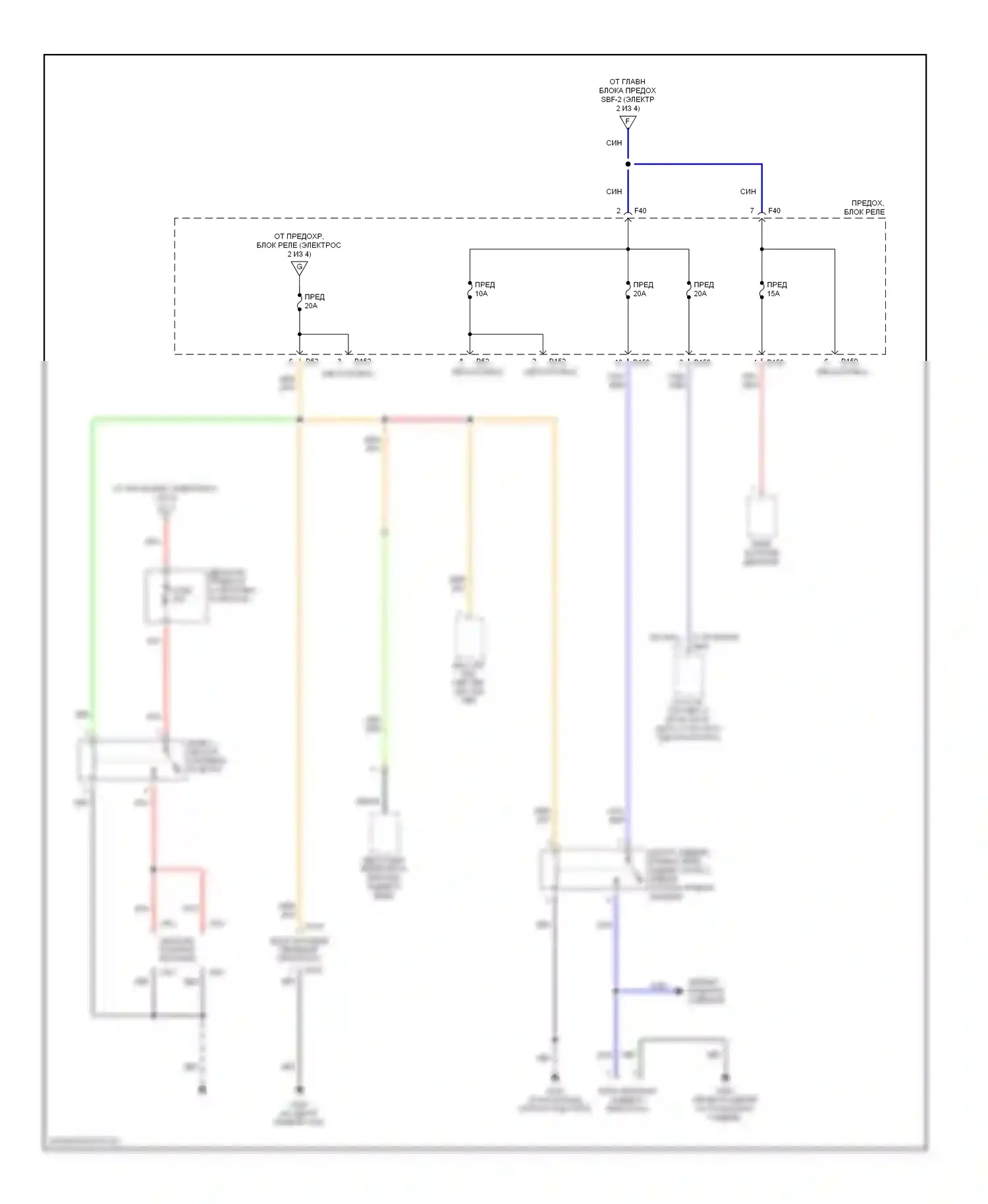 Forester Subaru SF рестайлинг (2000-2002): Электросхема блока предохранителей реле (3 из 4) 