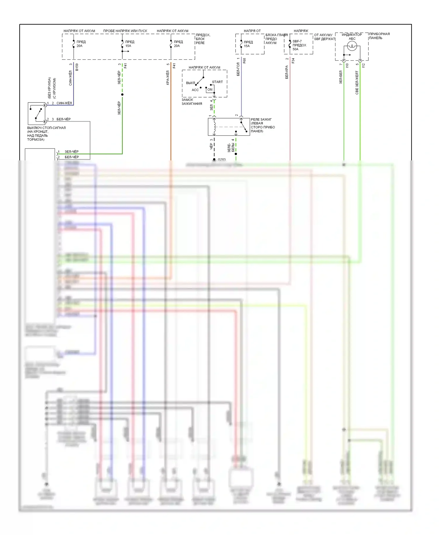 Forester Subaru SF (1997-2000): Электросхемы антиблокировочной системы abs 