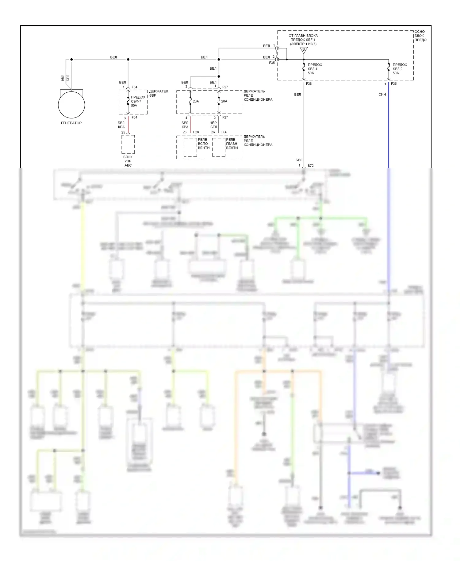 Forester Subaru SF (1997-2000): Электросхема блока предохранителей реле (2 из 3) 