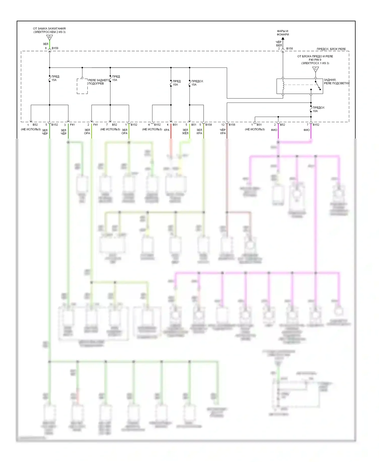 Forester Subaru SF (1997-2000): Электросхема блока предохранителей реле (3 из 3) 
