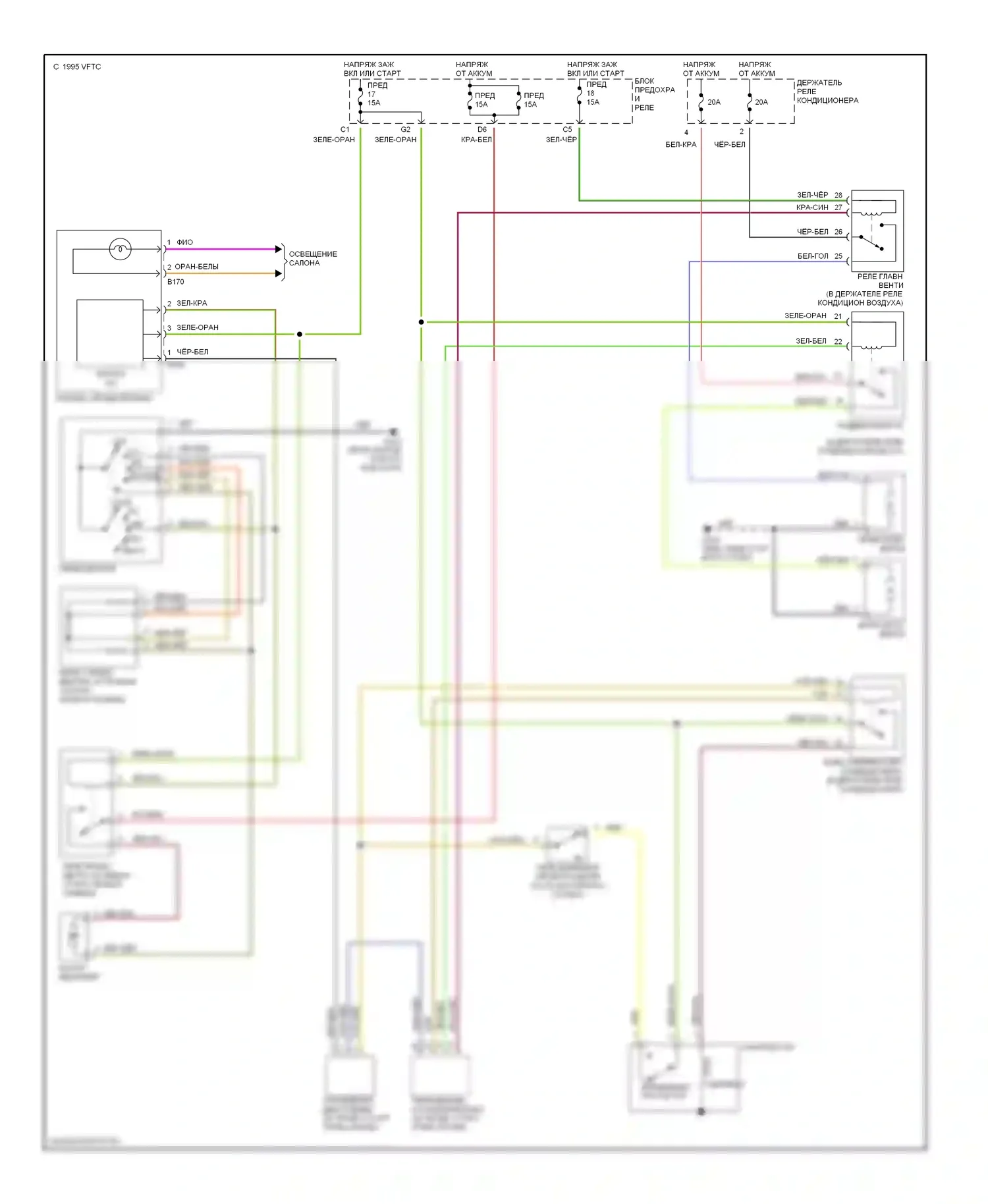 Forester Subaru SF (1997-2000): Электросхемы кондиционирования 