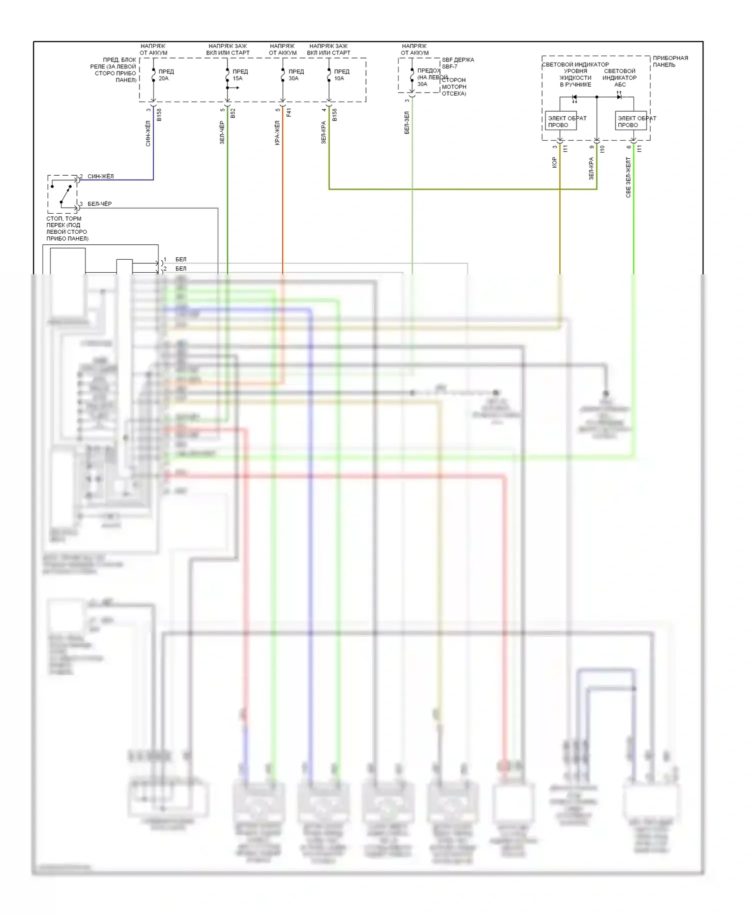 Forester Subaru SG рестайлинг (2005-2008): Антиблокировочная система abs электросхема, без напряжения постоянного тока 