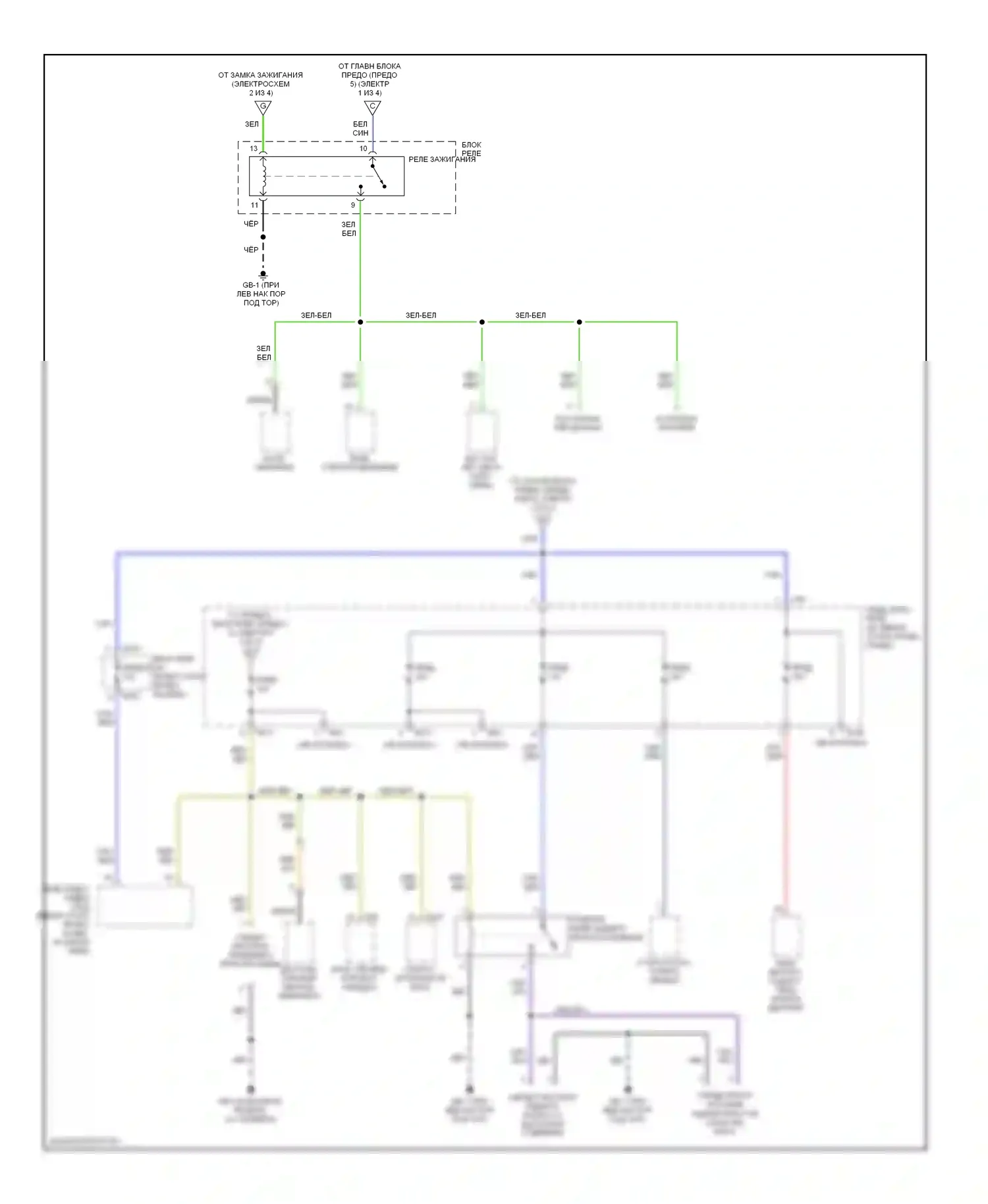 Forester Subaru SG рестайлинг (2005-2008): Электросхема блока предохранителей реле (3 из 4) 