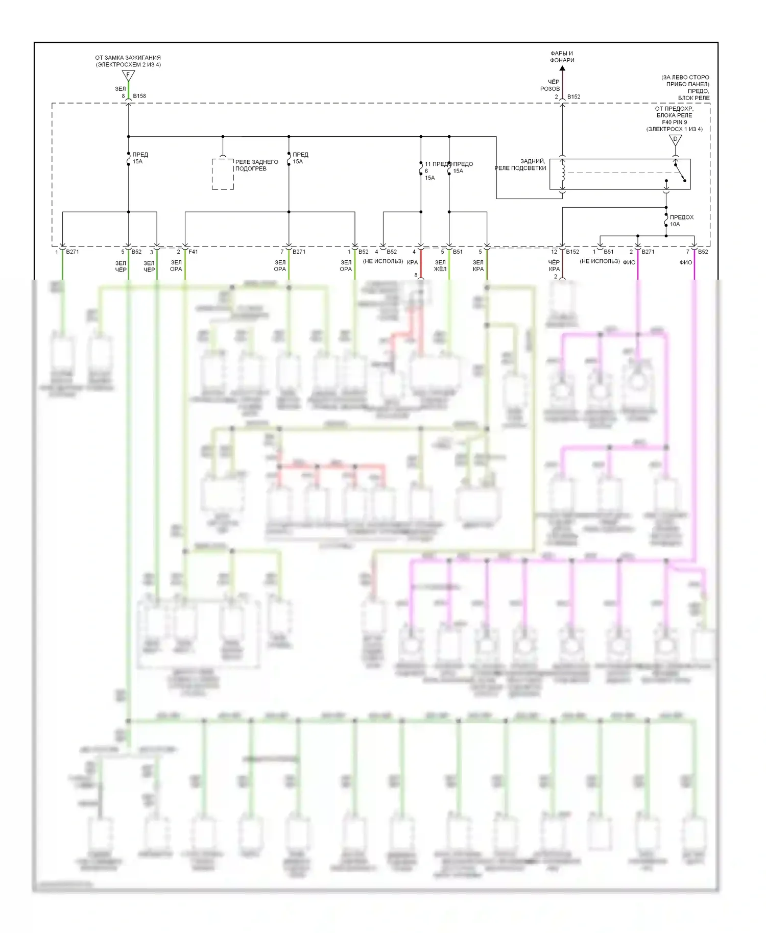 Forester Subaru SG рестайлинг (2005-2008): Электросхема блока предохранителей реле (4 из 4) 