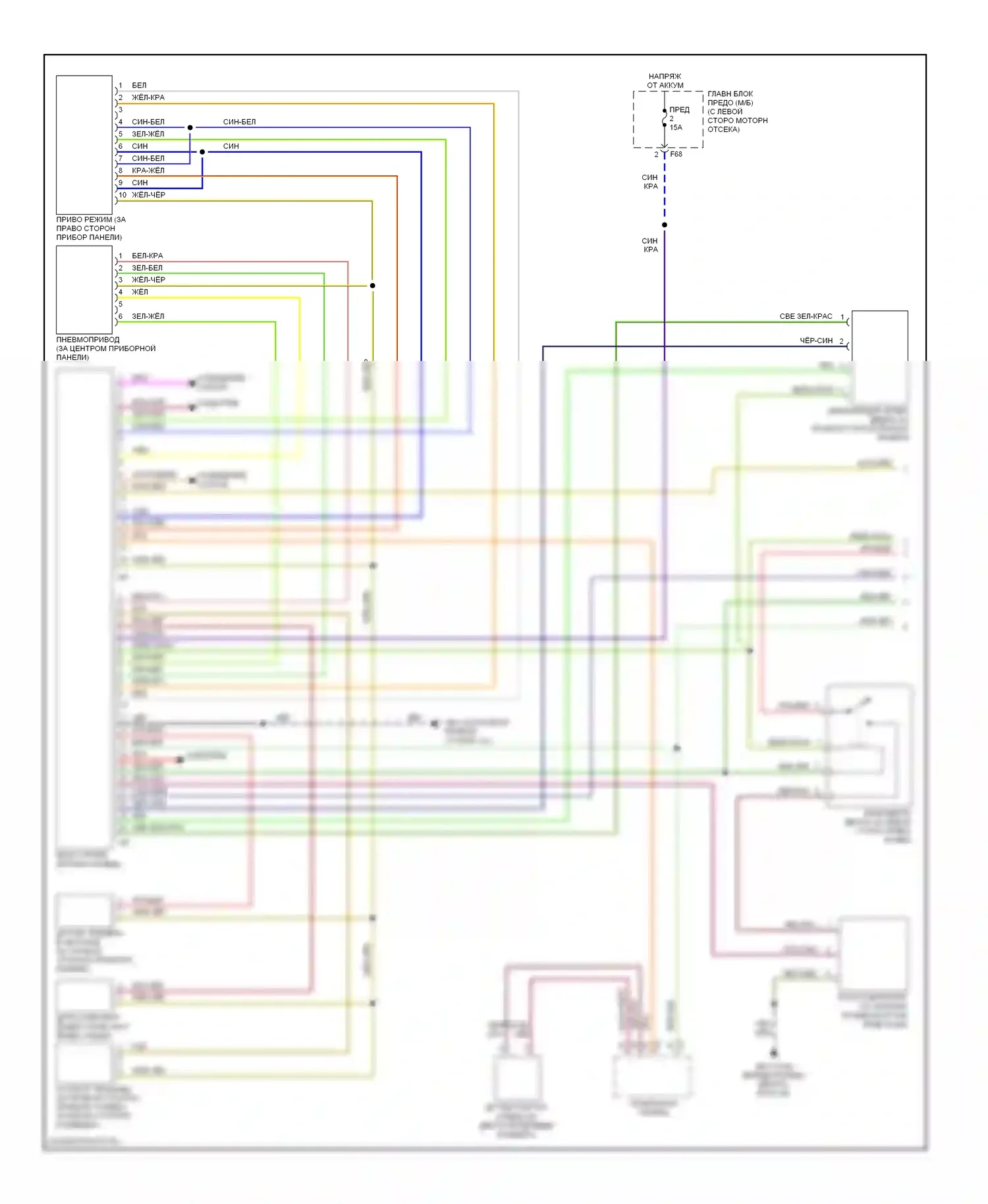 Forester Subaru SG рестайлинг (2005-2008): Электросхема климат контроля (1 из 2) 