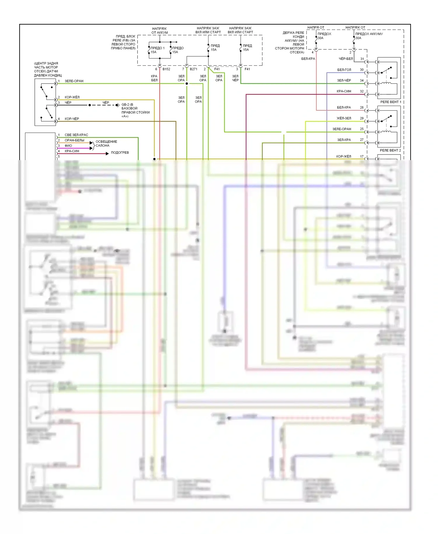 Forester Subaru SG рестайлинг (2005-2008): Электросхема ручного кондиционера 