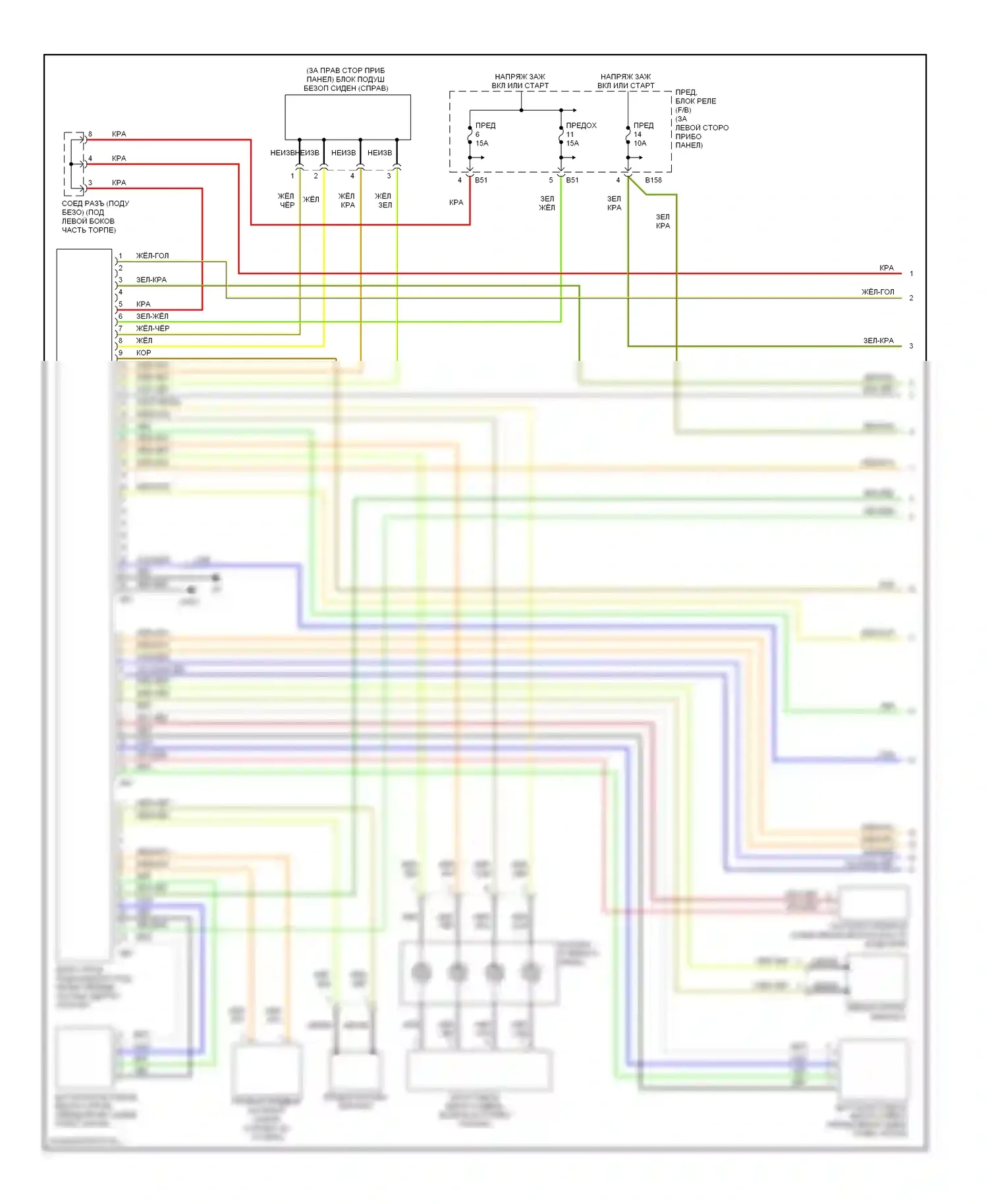 Forester Subaru SG рестайлинг (2005-2008): Электросхема подушек безопасности (1 из 2) 