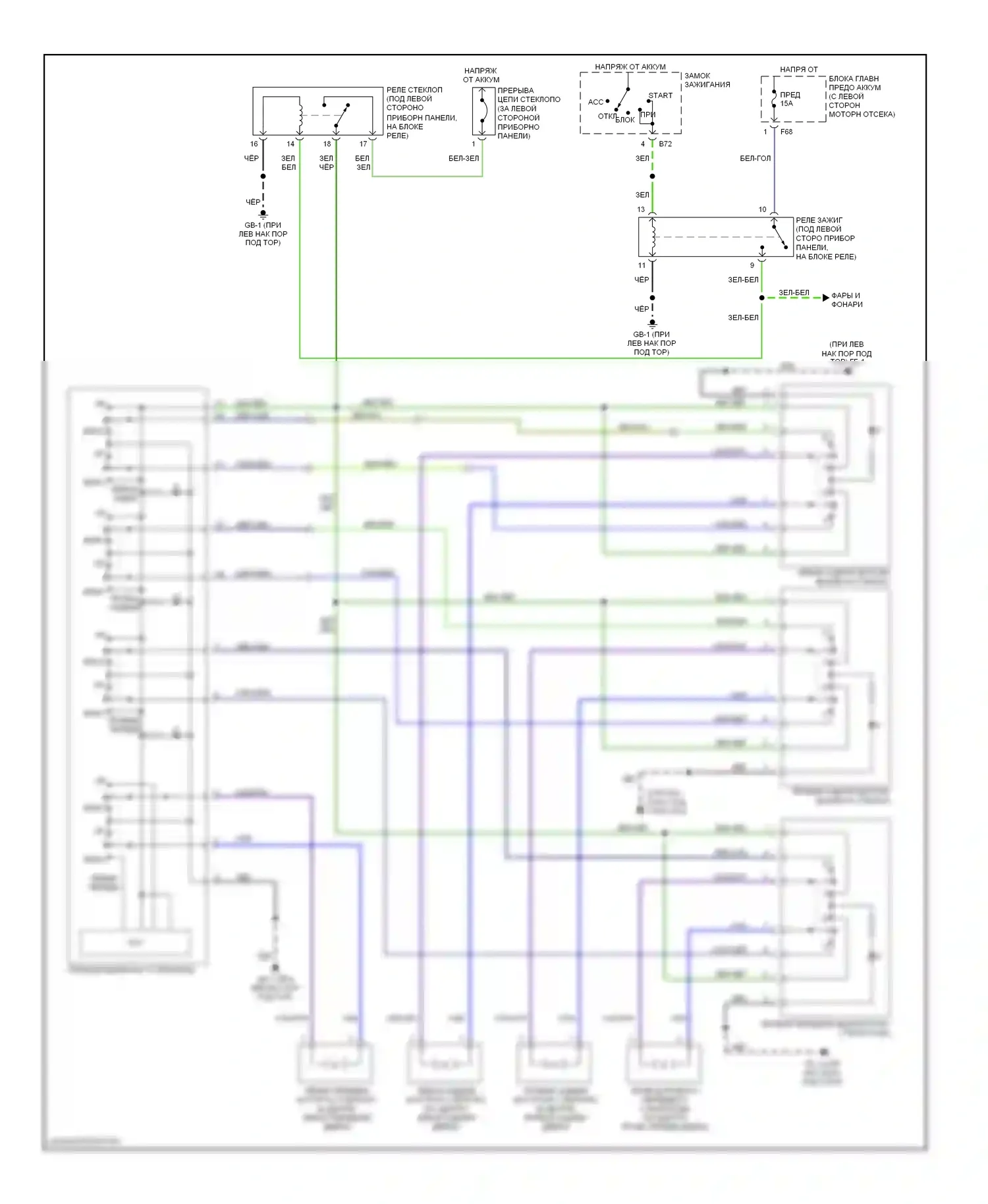 Forester Subaru SG рестайлинг (2005-2008): Стеклоподъемники электросхема 
