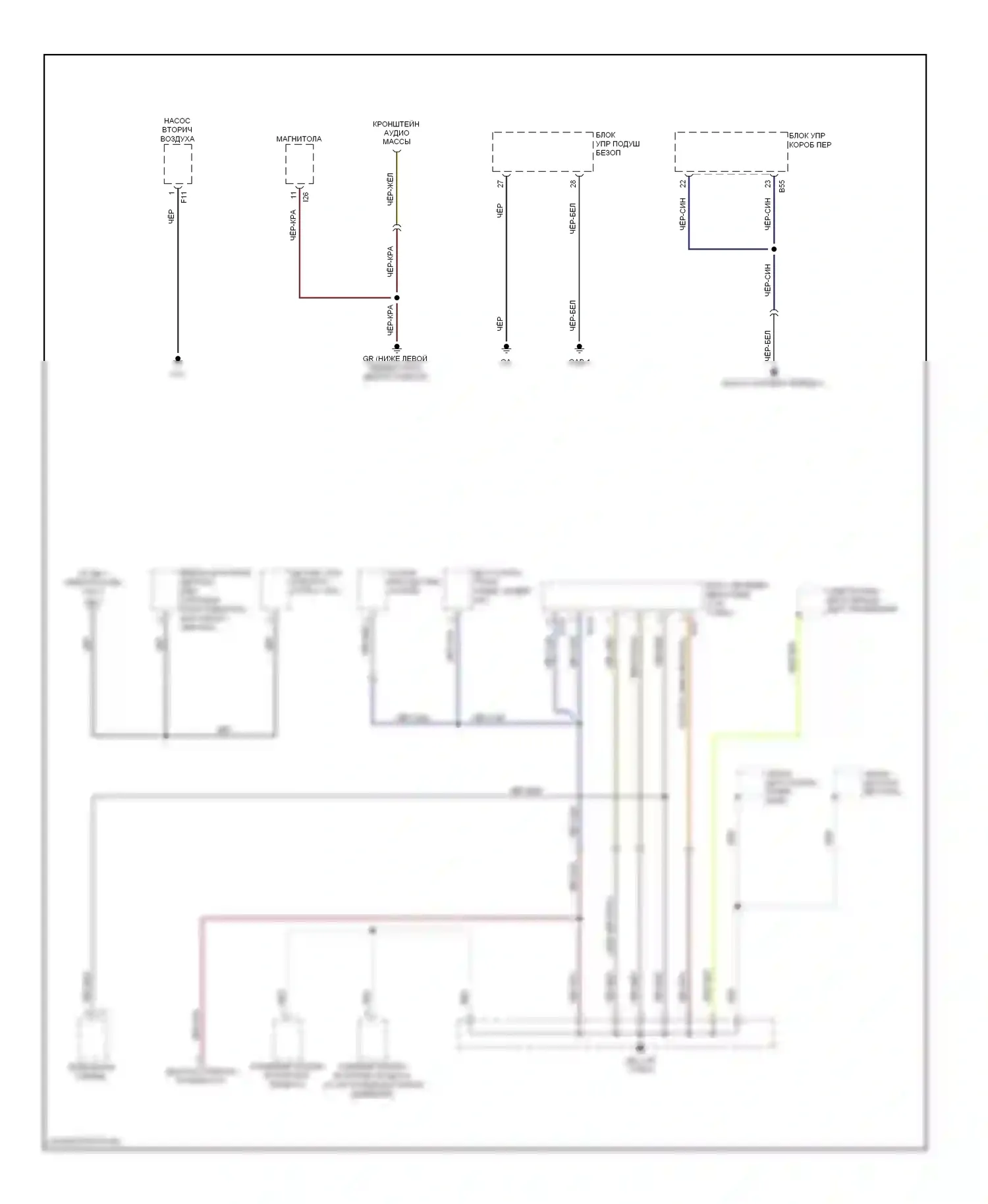 Forester Subaru SG рестайлинг (2005-2008): Электросхема точек подключения масс (3 из 3) 