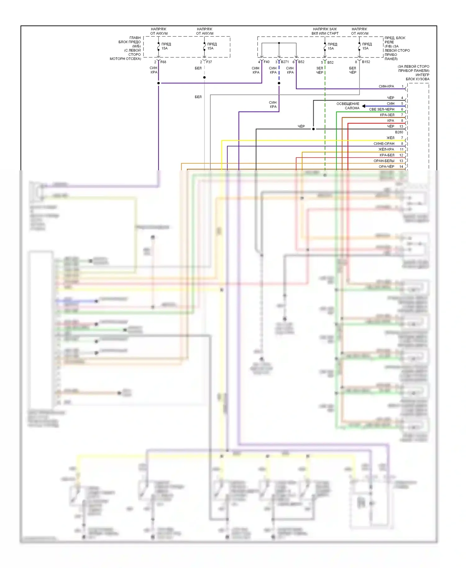 Forester Subaru SG рестайлинг (2005-2008): Электросхема центрального замка, с бесключевым доступом 