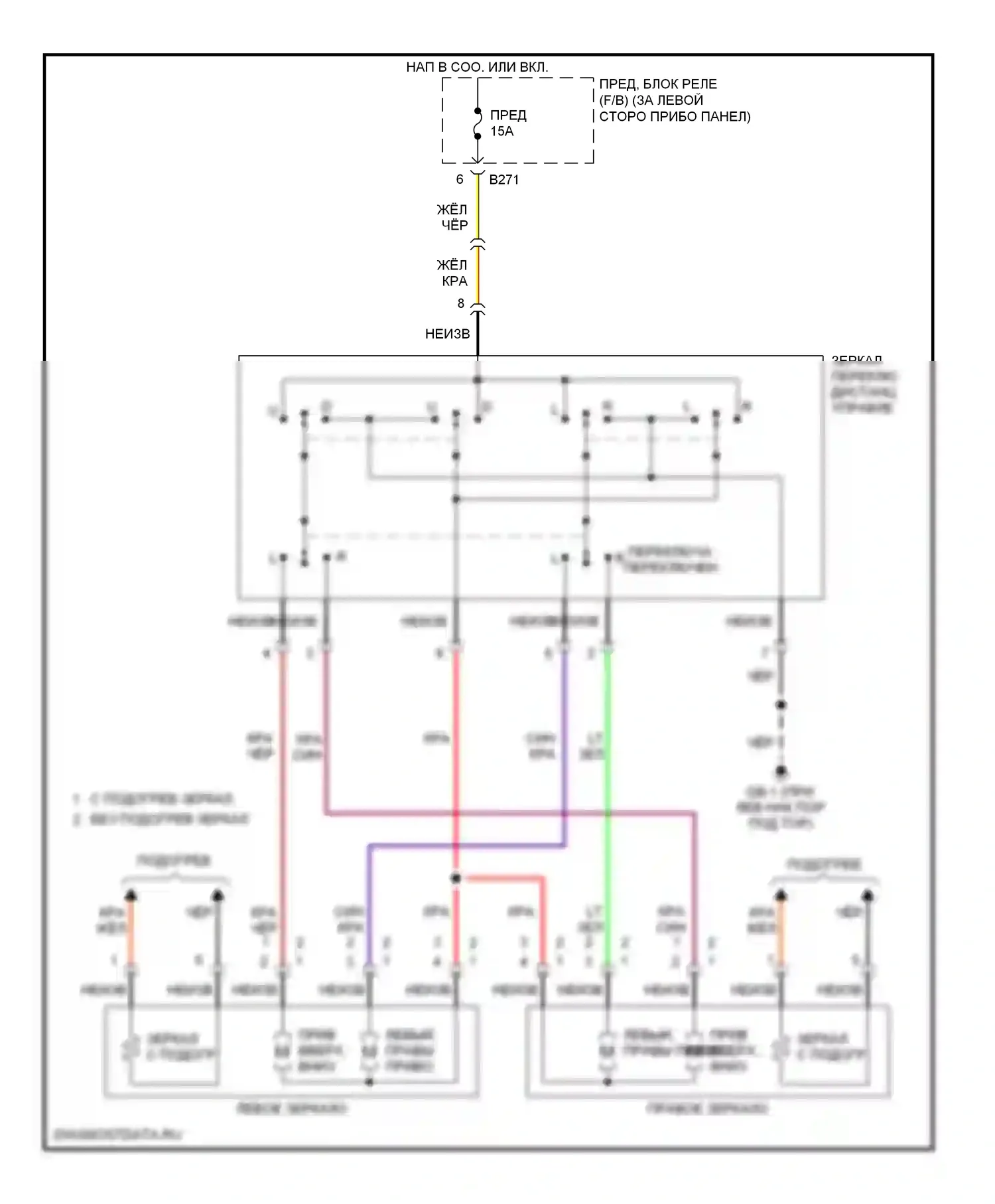 Forester Subaru SG рестайлинг (2005-2008): Электросхема силового зеркала, без сигнального огня поворотника наружного зеркала 