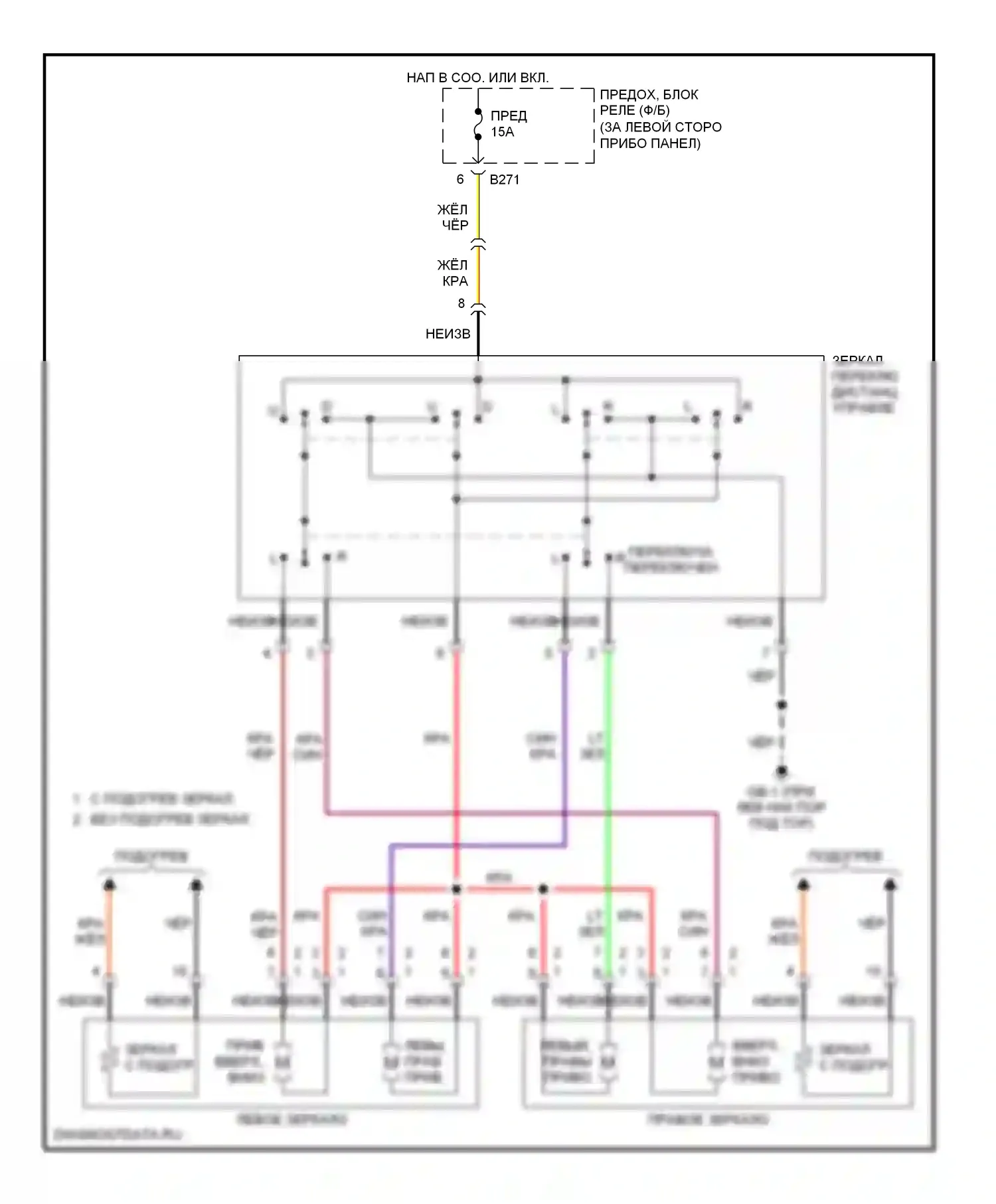 Forester Subaru SG рестайлинг (2005-2008): Электросхема силового зеркала, со световой сигнализацией поворотника наружного зеркала 
