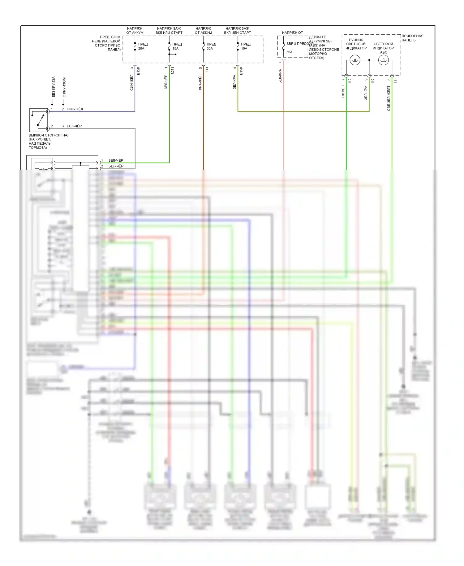 Forester Subaru SG (2002-2005): Антиблокировочная система abs электросхема 