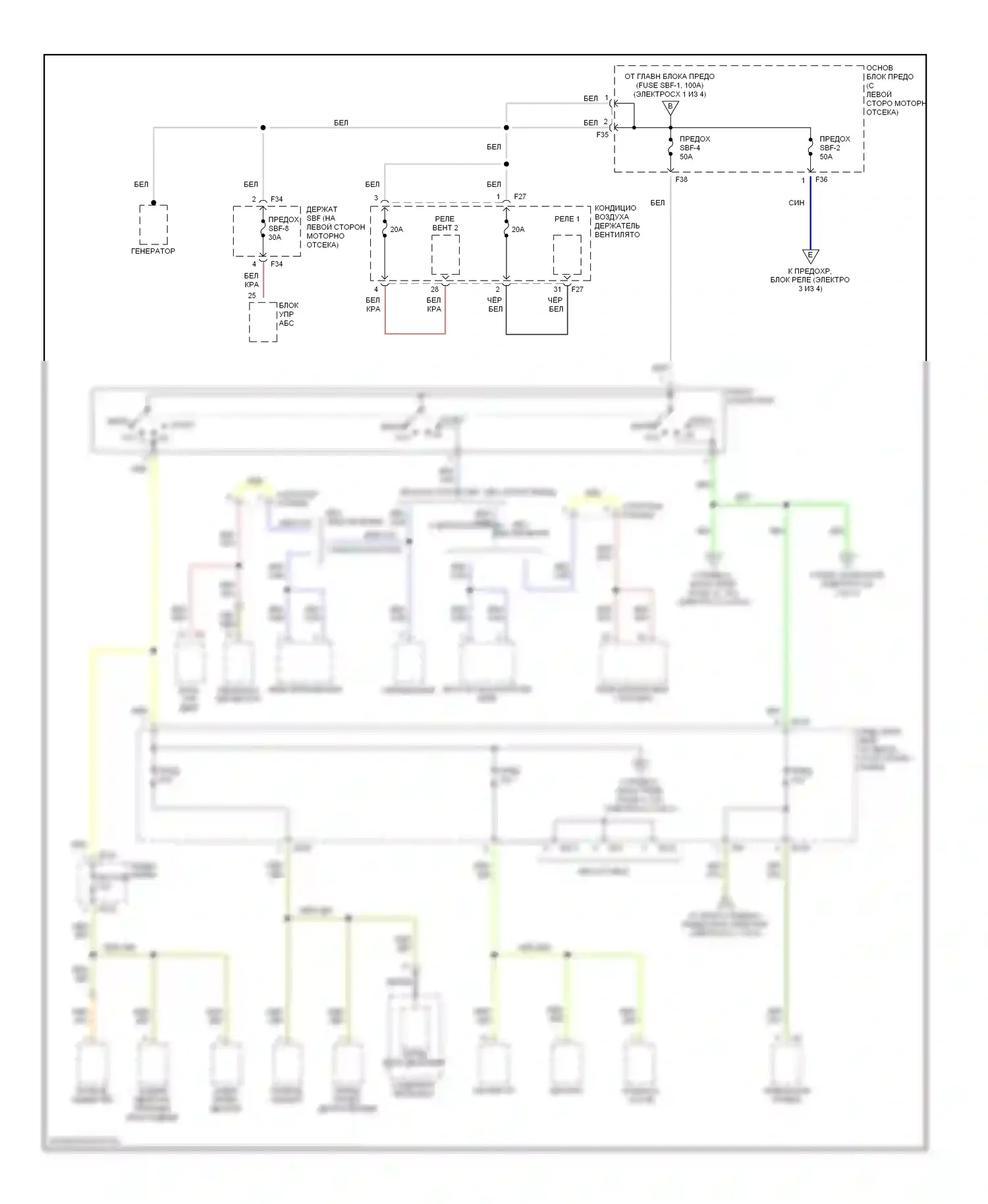 Forester Subaru SG (2002-2005): Электросхема блока предохранителей реле (2 из 4) 