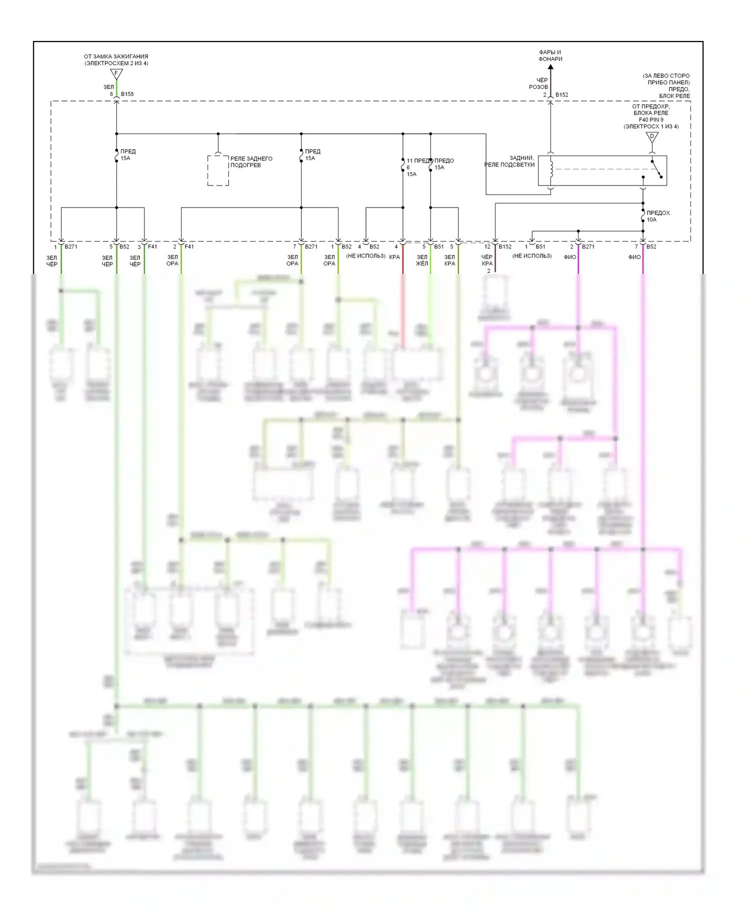 Forester Subaru SG (2002-2005): Электросхема блока предохранителей реле (4 из 4) 