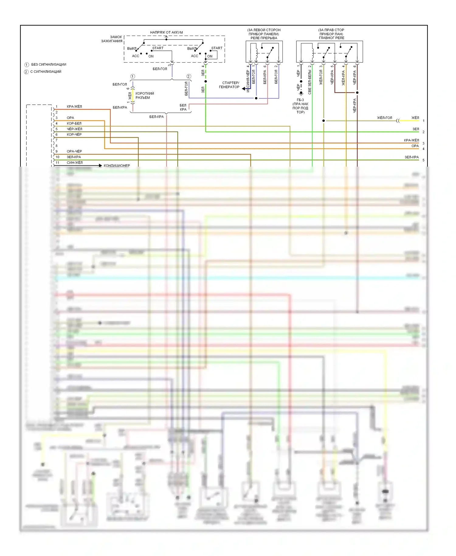Forester Subaru SG (2002-2005): Электросхема двигателя 2.5l (1 из 3) 
