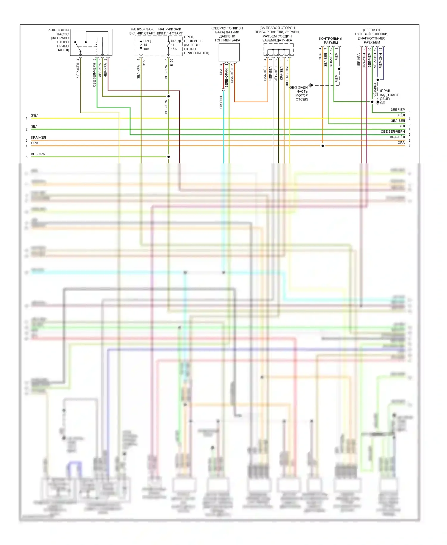Forester Subaru SG (2002-2005): Электросхема двигателя 2.5l (2 из 3) 