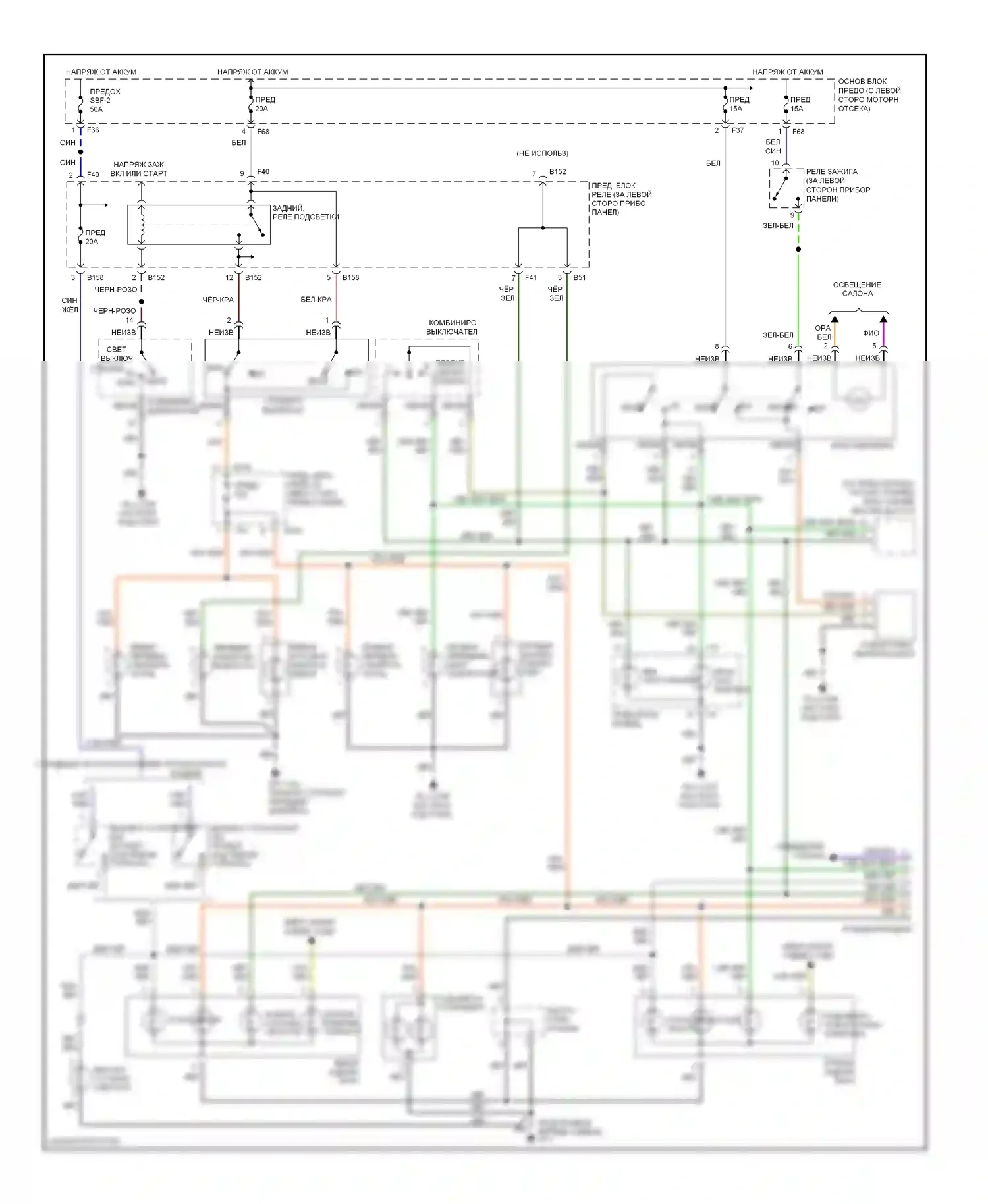Forester Subaru SG (2002-2005): Электросхема фар и фонарей 