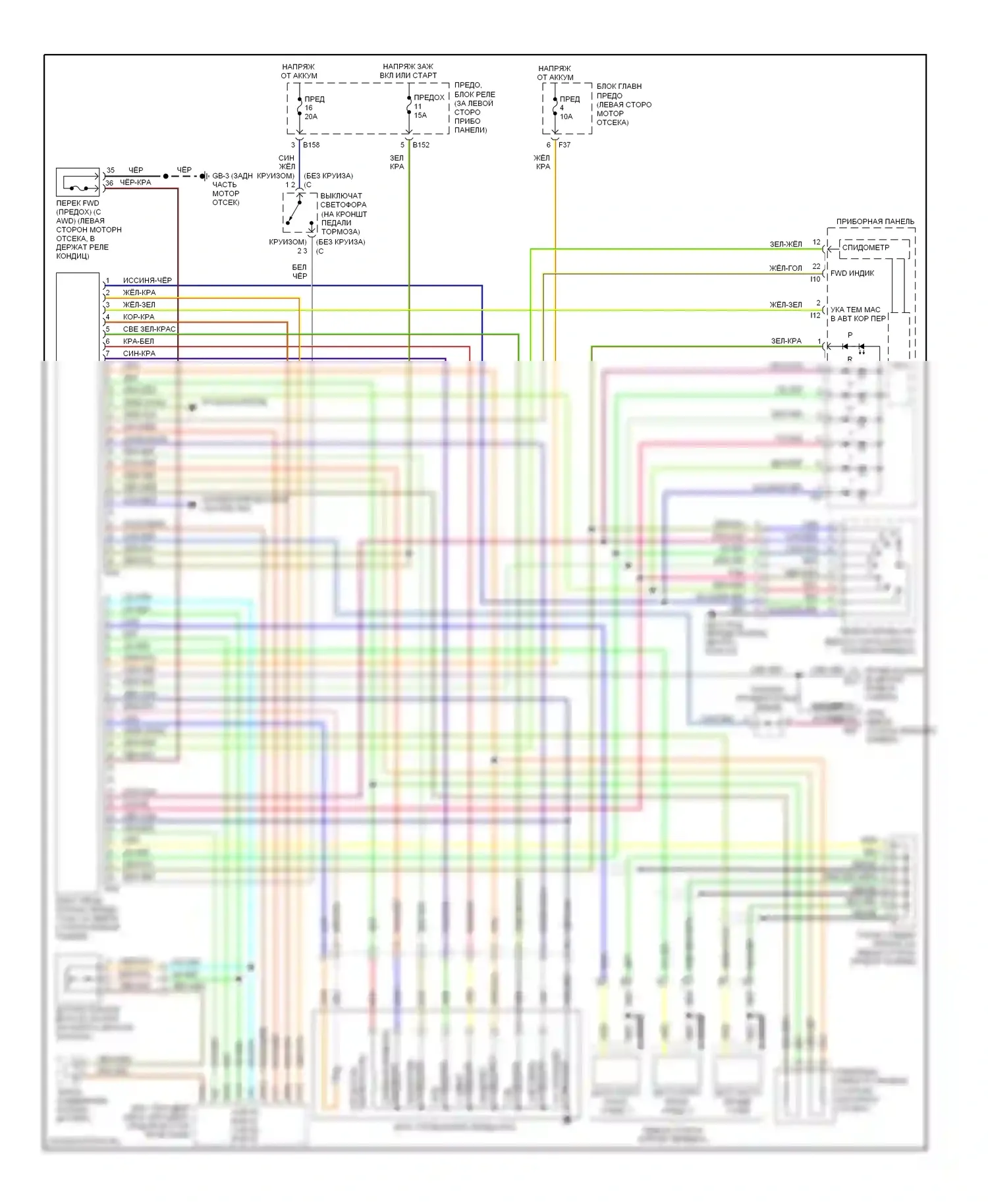 Forester Subaru SG (2002-2005): Электросхема автоматической коробки передач 